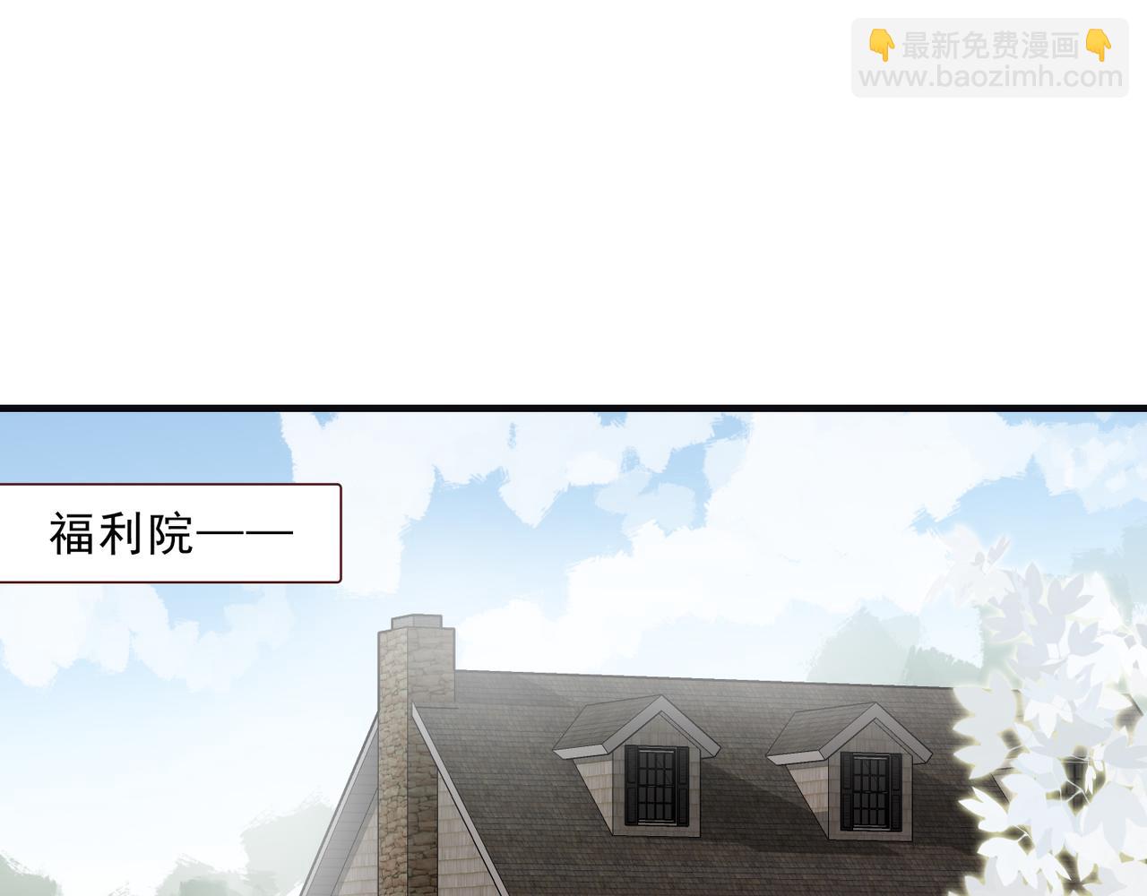 番外 初见(1/2)-第109话