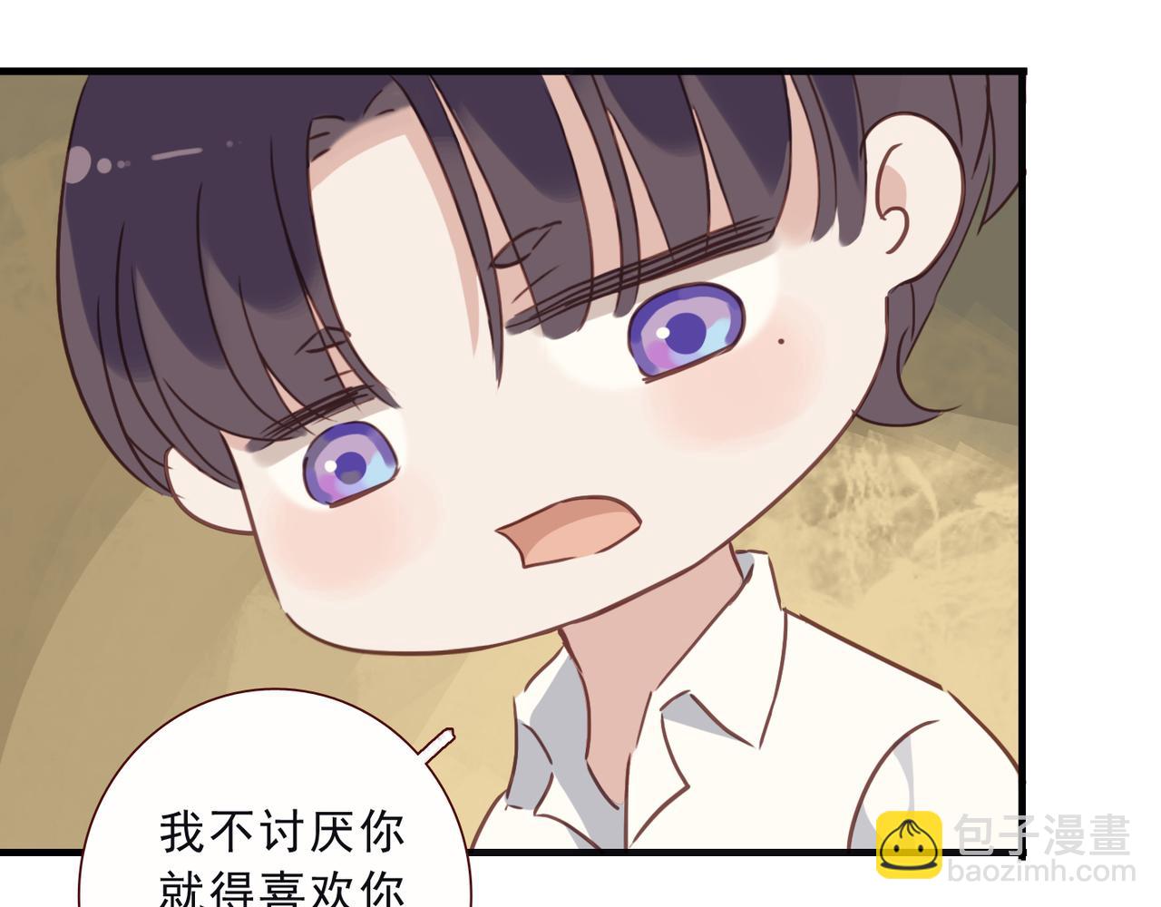 番外 初见(1/2)-第109话