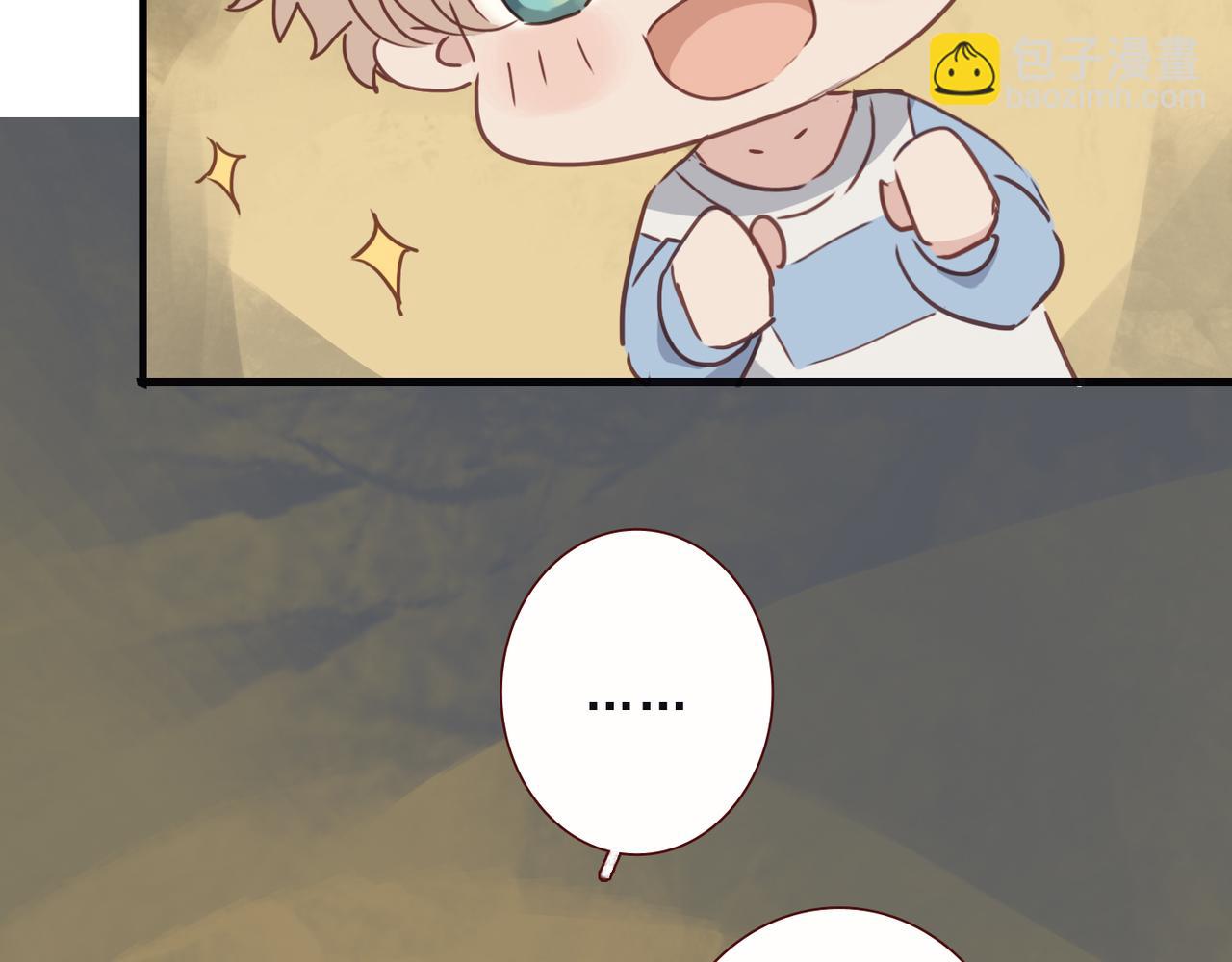 番外 初见(1/2)-第109话