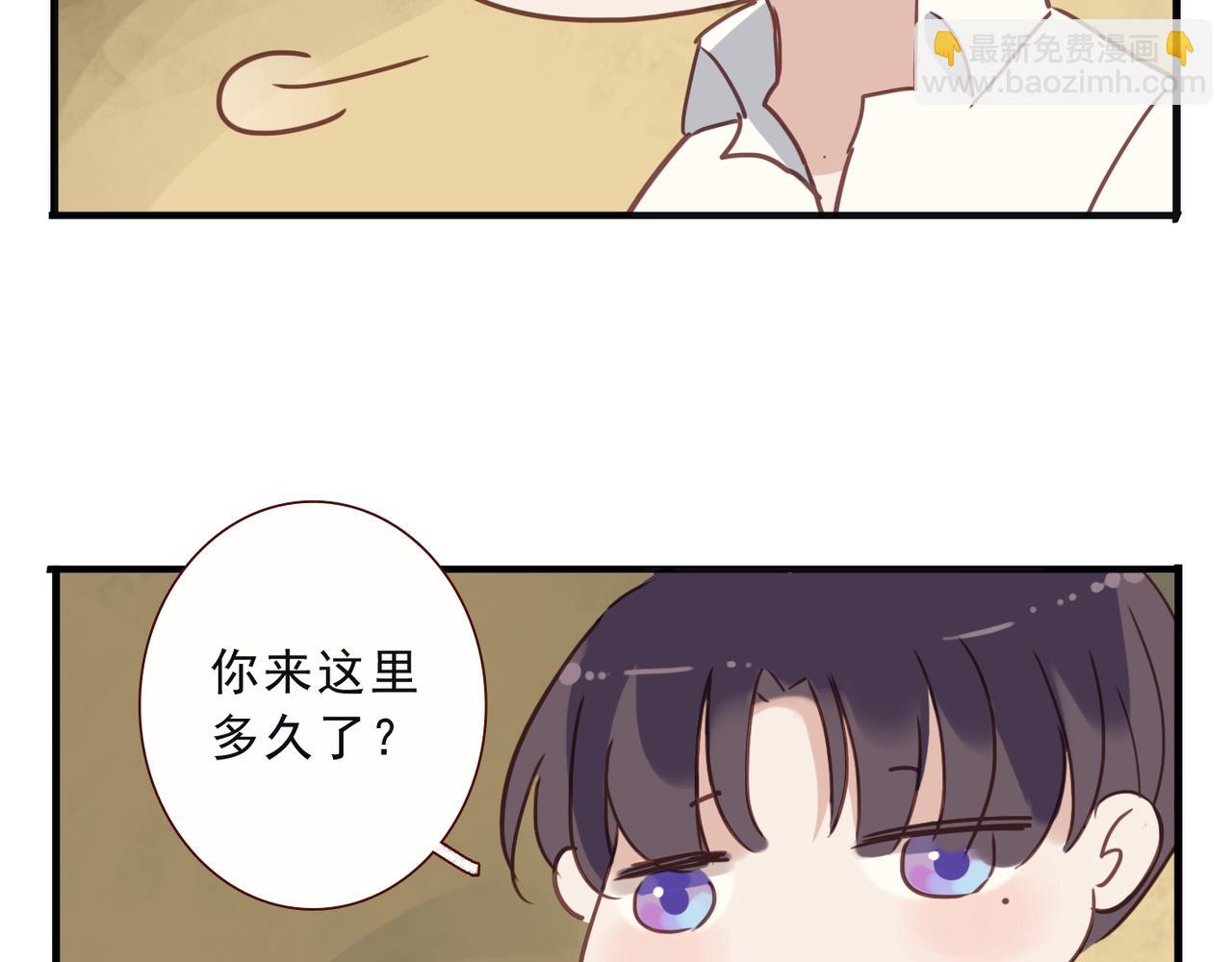 番外 初见(1/2)-第109话