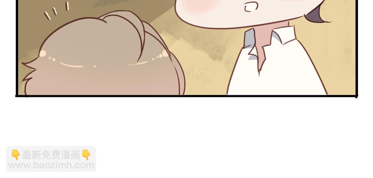 番外 初见(1/2)-第109话