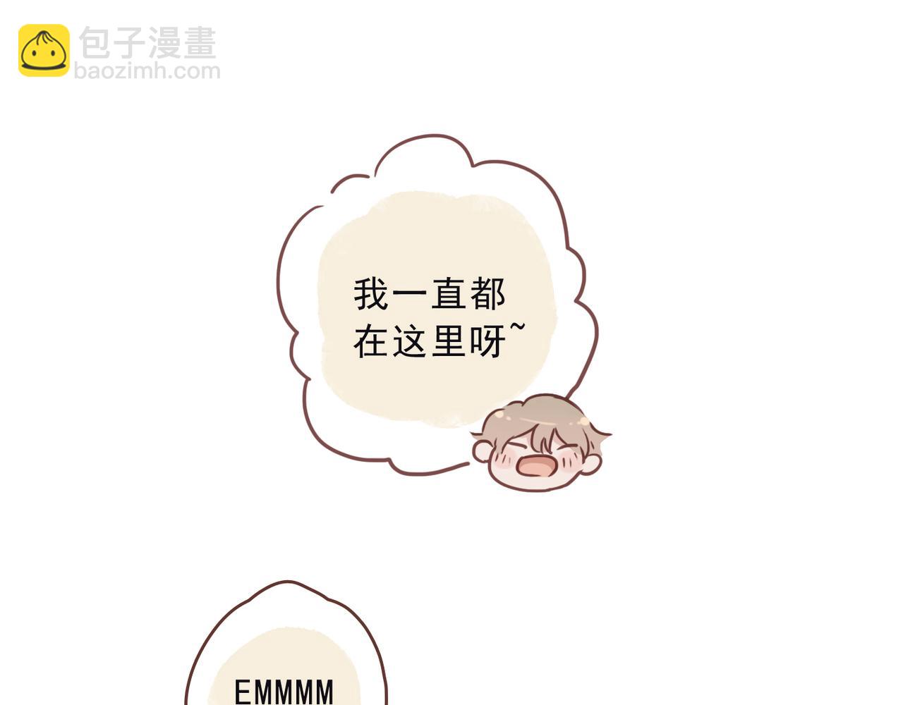 番外 初见(1/2)-第109话