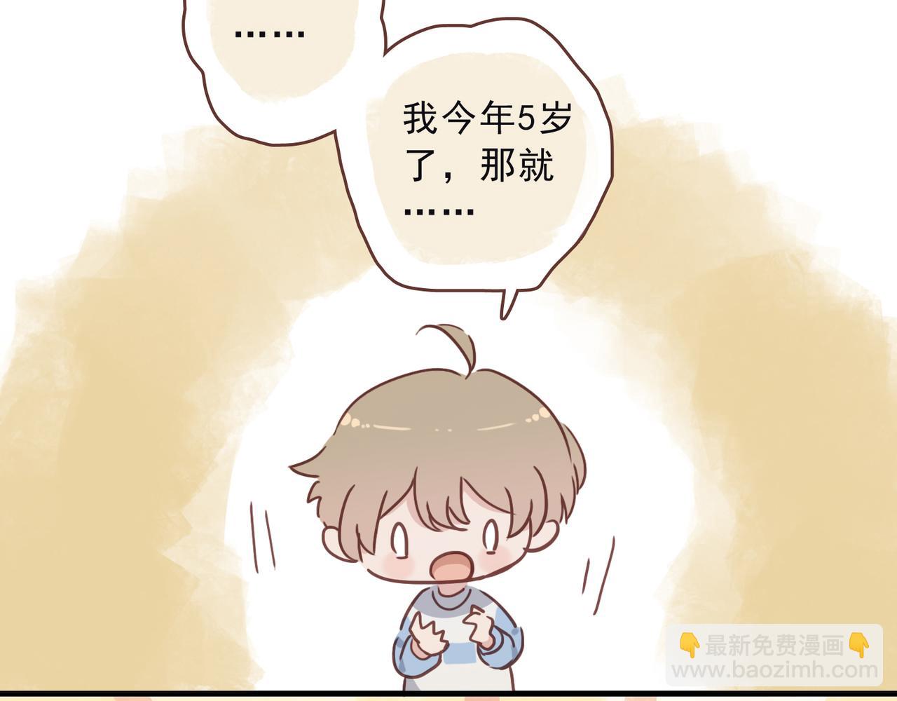 番外 初见(1/2)-第109话