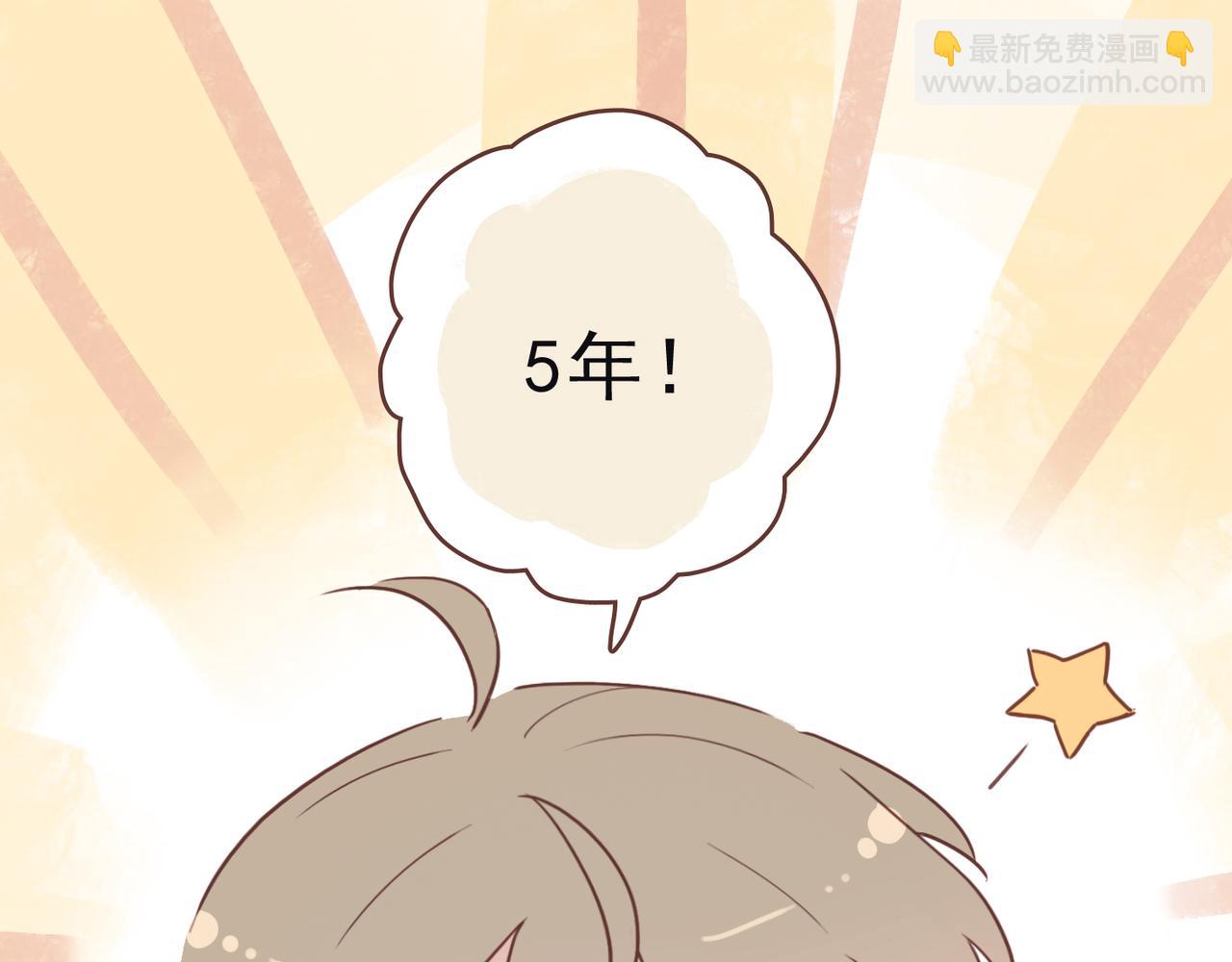 番外 初见(1/2)-第109话