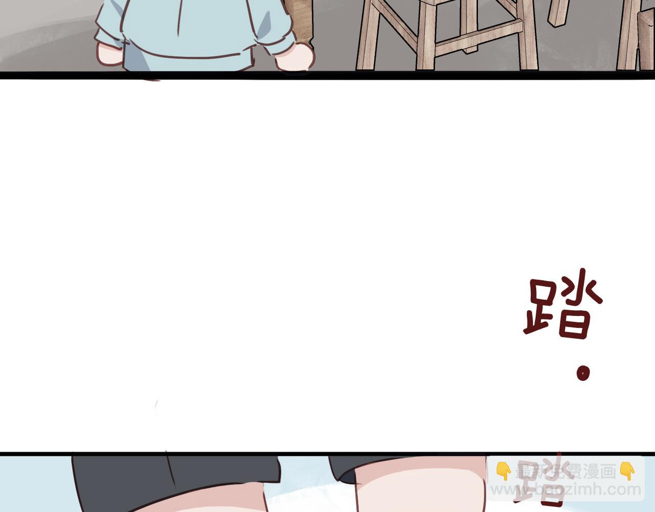 番外 初见(1/2)-第109话