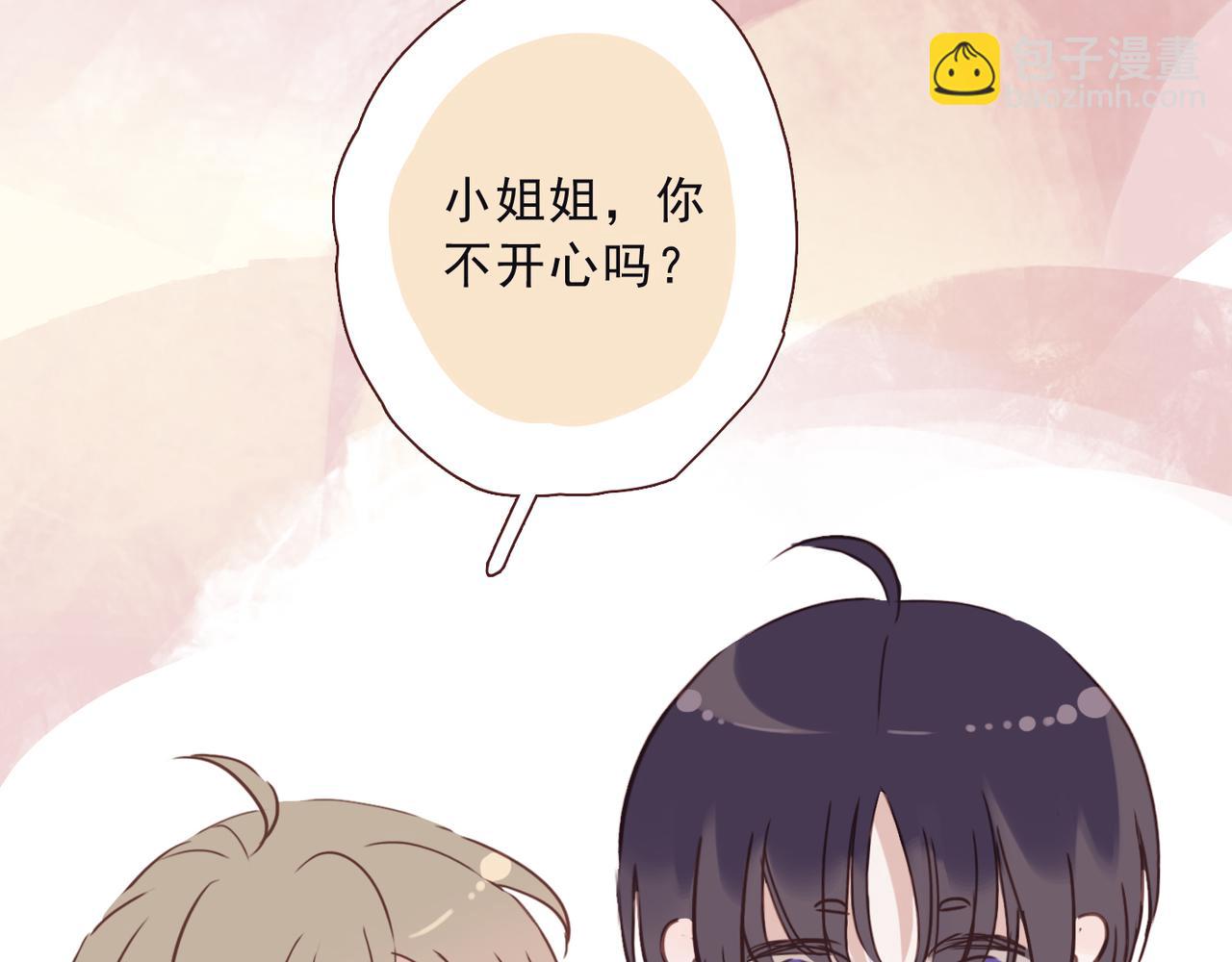 番外 初见(1/2)-第109话