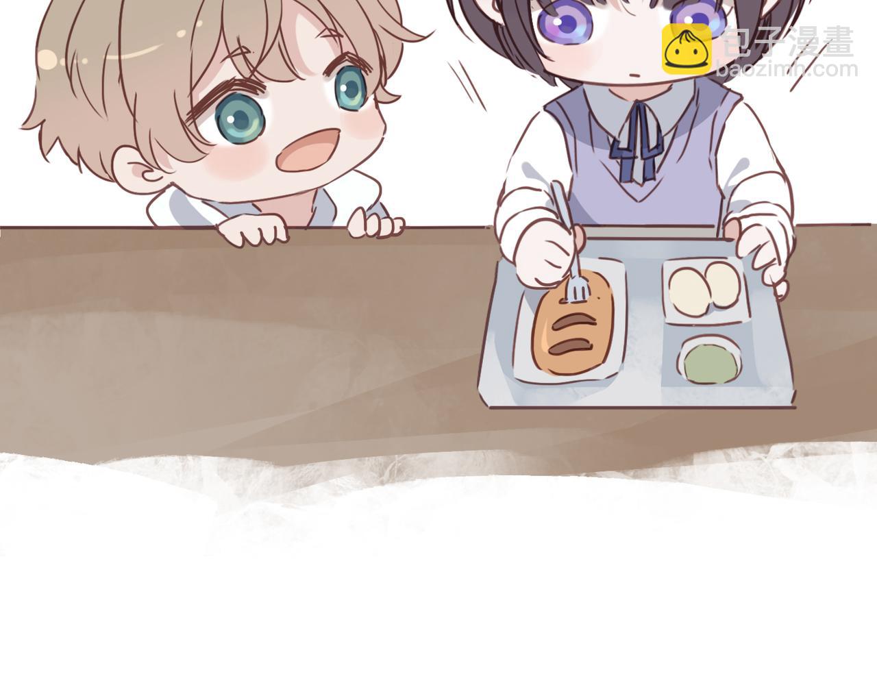 番外 初见(1/2)-第109话