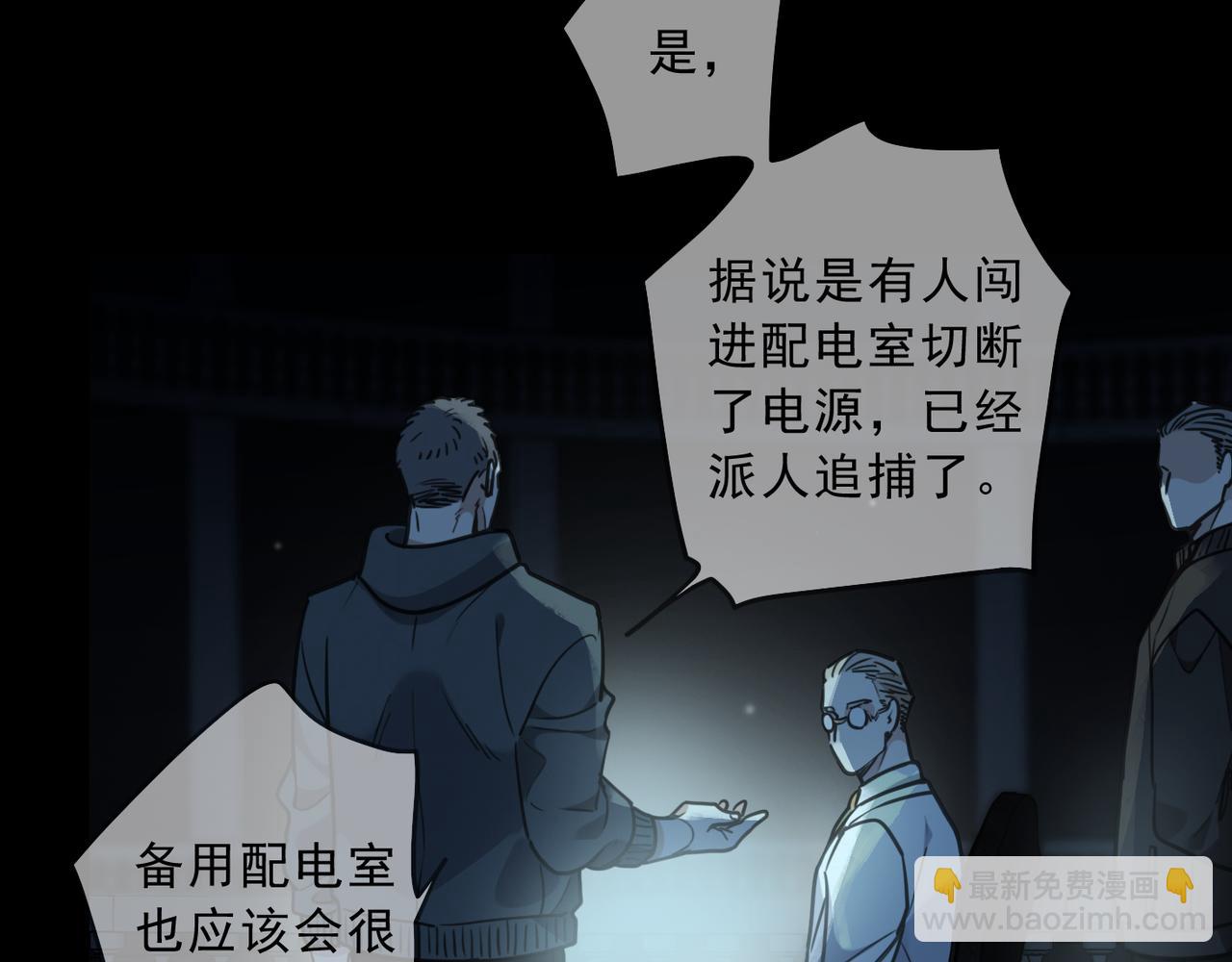 98话 信号(1/4)-第111话