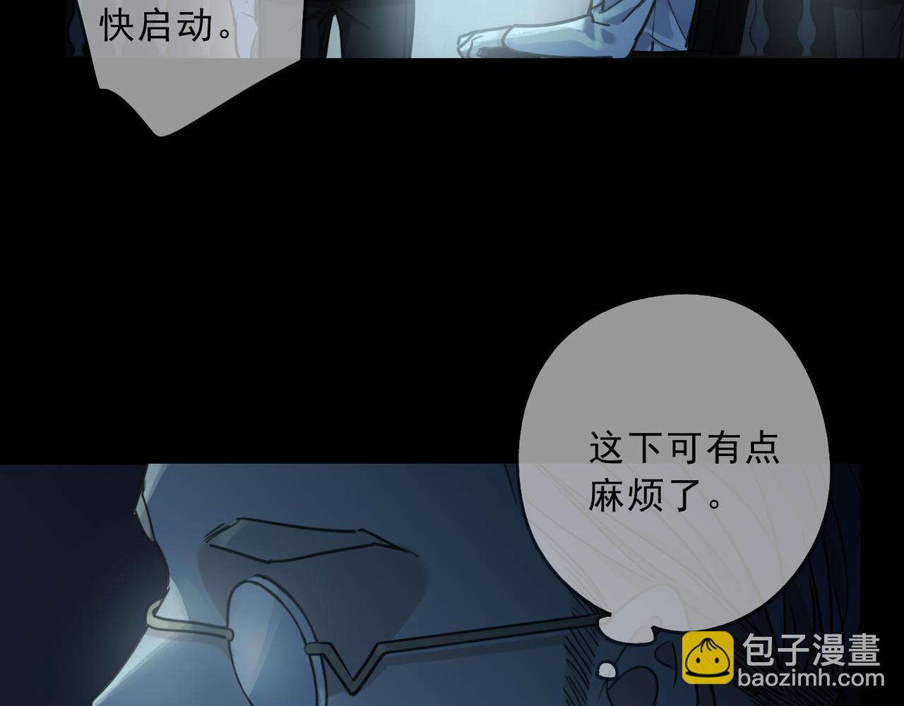 98话 信号(1/4)-第111话