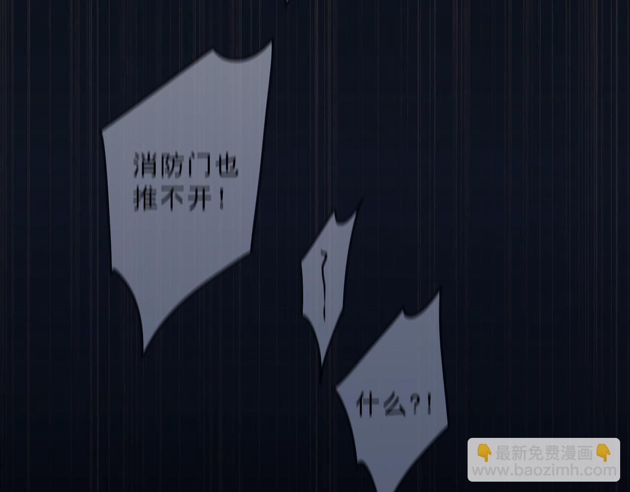 98话 信号(1/4)-第111话