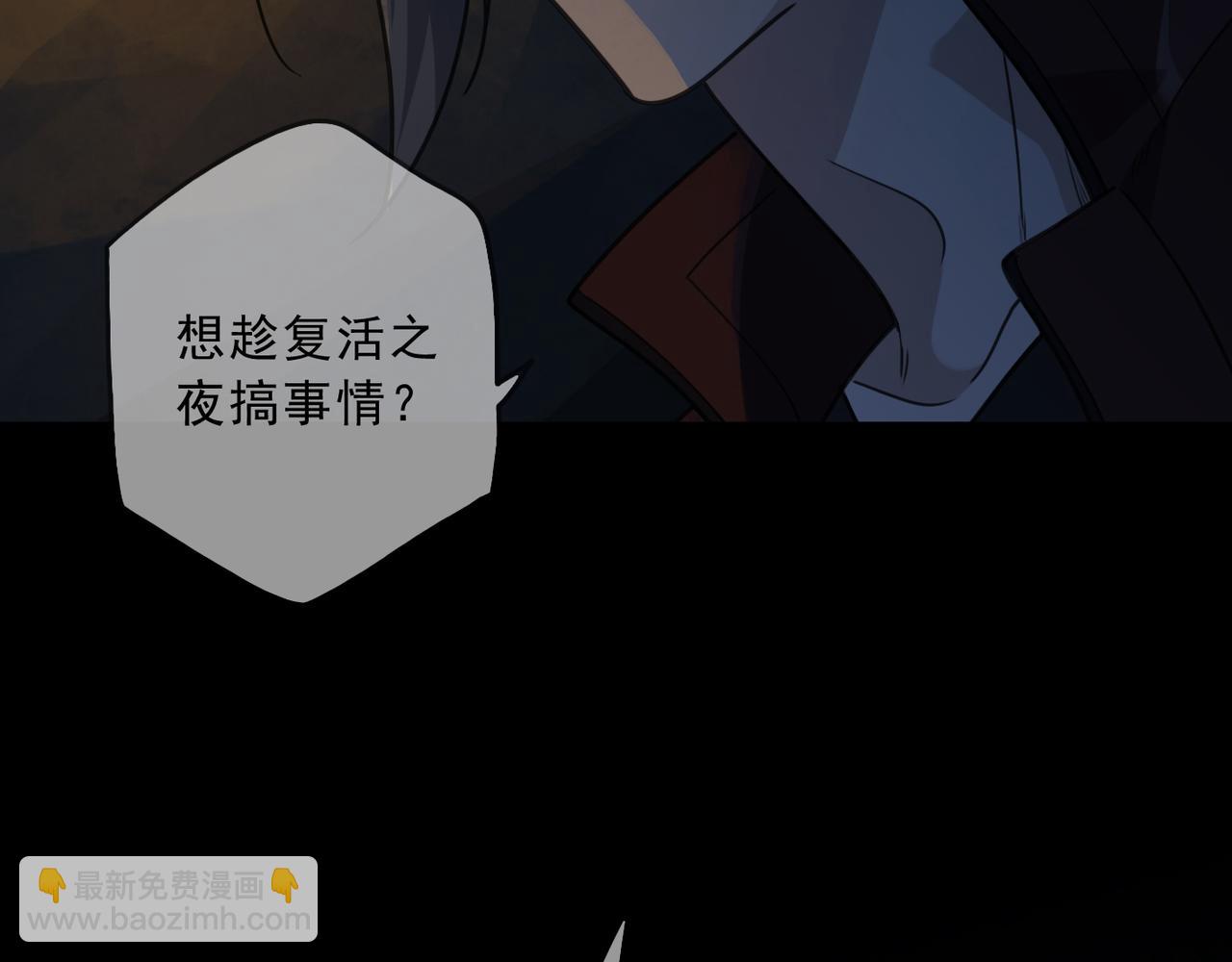 98话 信号(1/4)-第111话