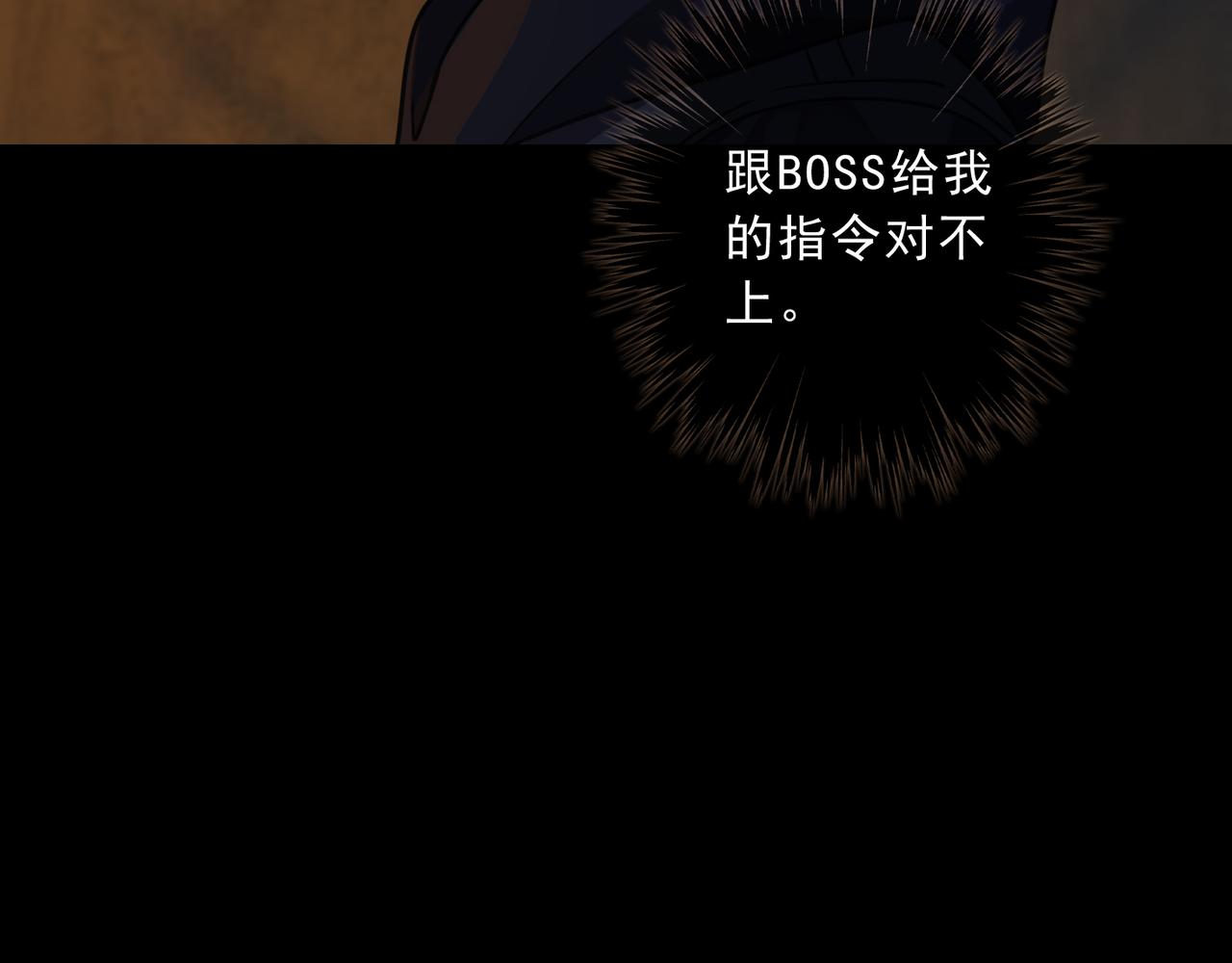 98话 信号(1/4)-第111话