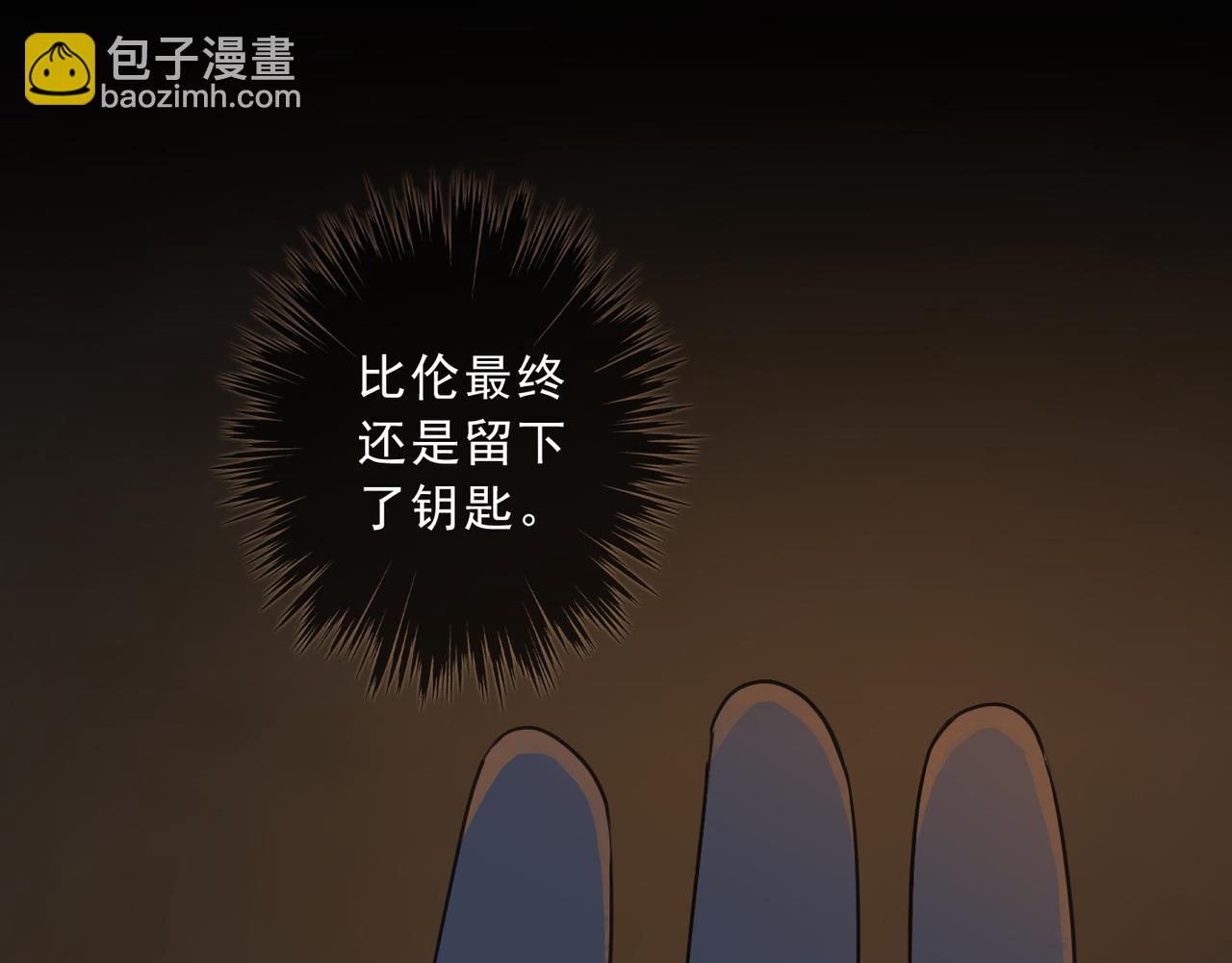 98话 信号(1/4)-第111话