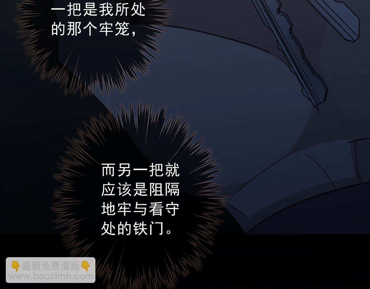 98话 信号(1/4)-第111话