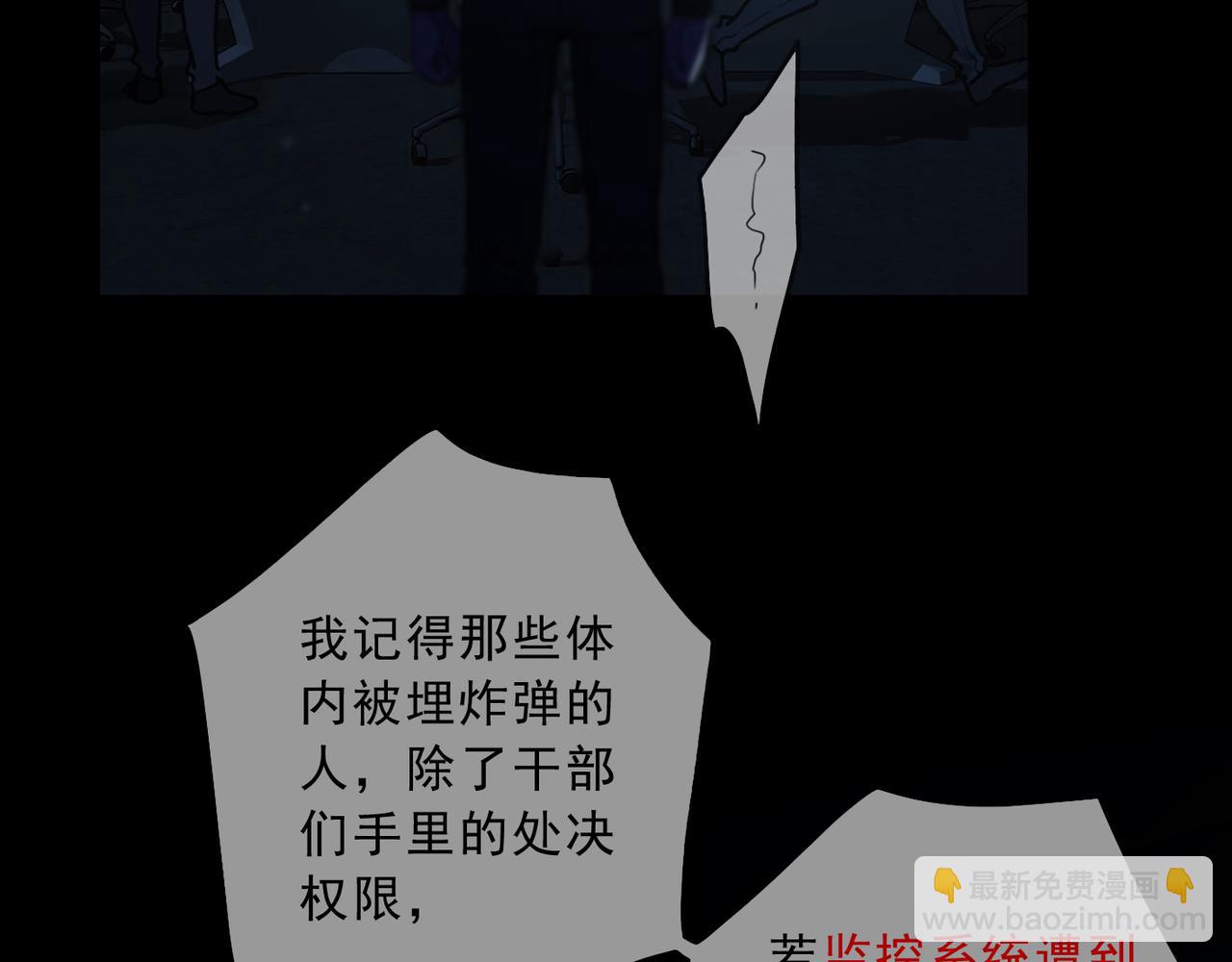 98话 信号(1/4)-第111话