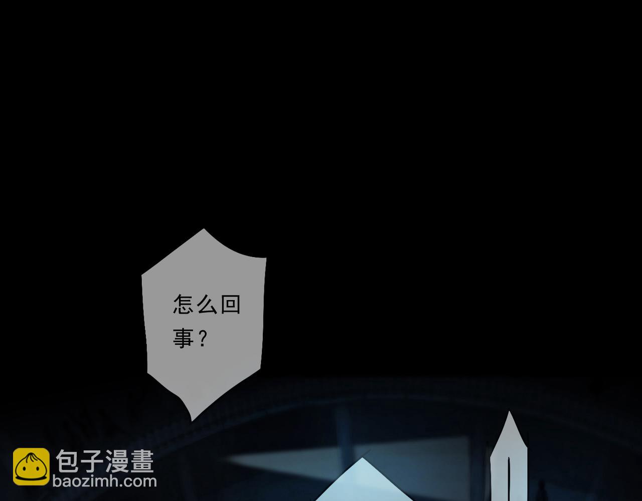 98话 信号(1/4)-第111话