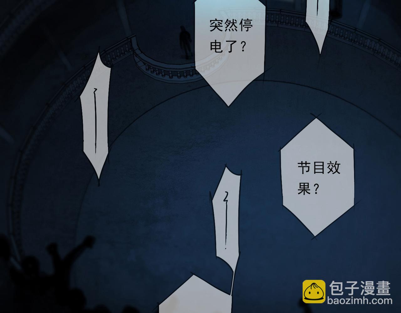 98话 信号(1/4)-第111话