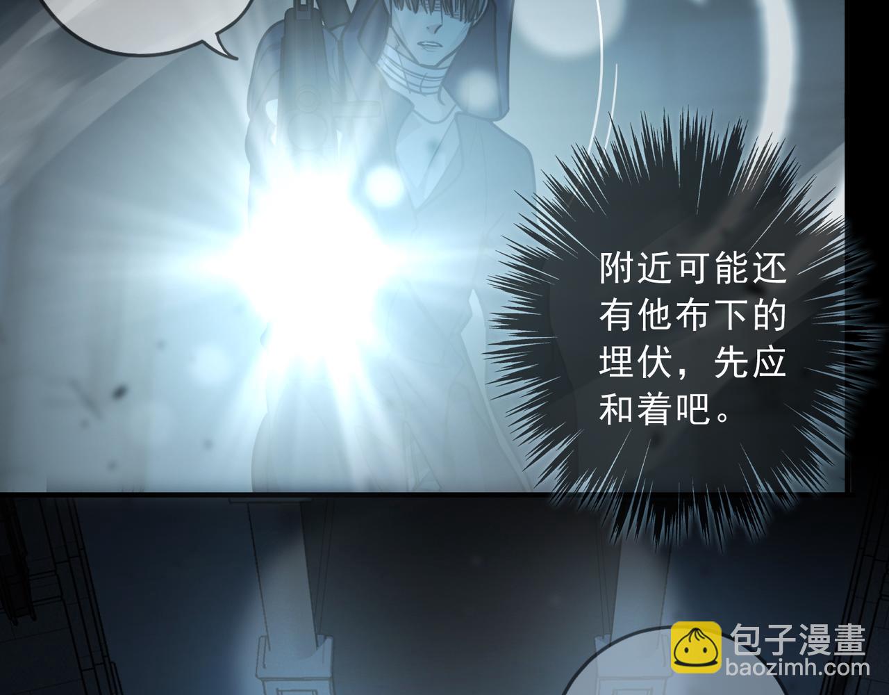 第100话 重逢(1/3)-第113话