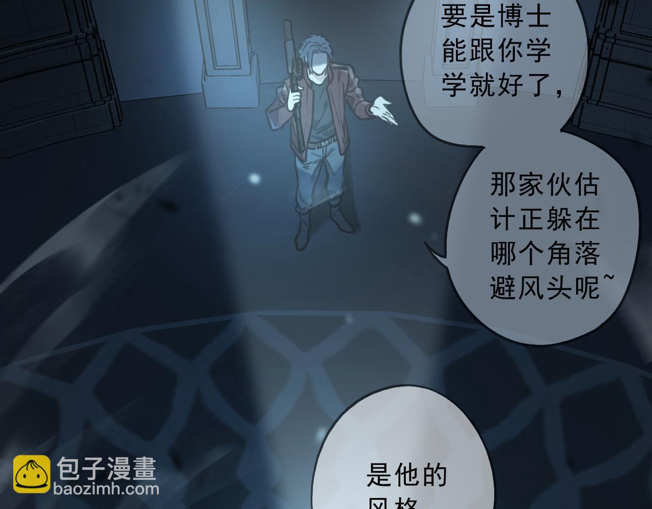 第100话 重逢(1/3)-第113话