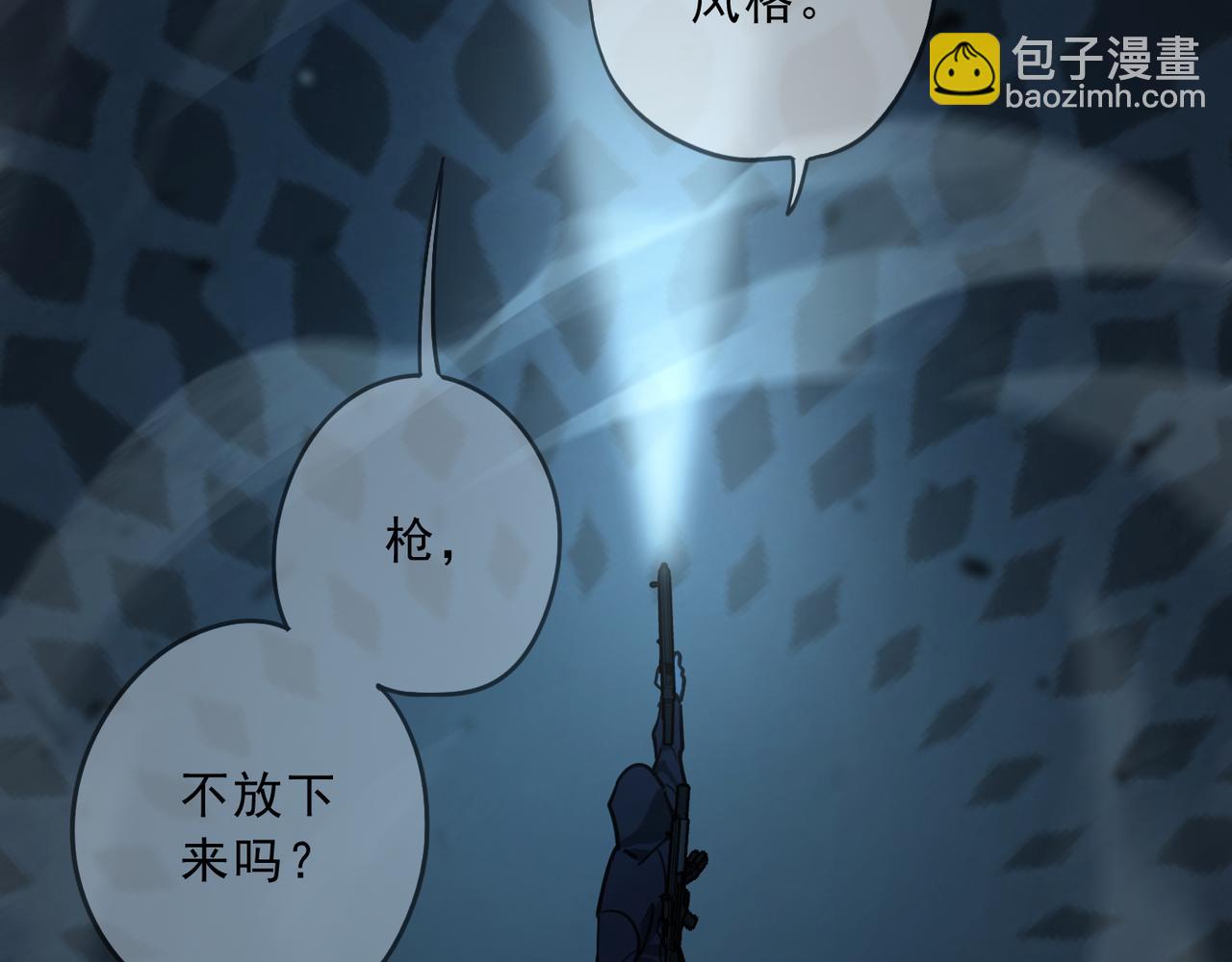 第100话 重逢(1/3)-第113话