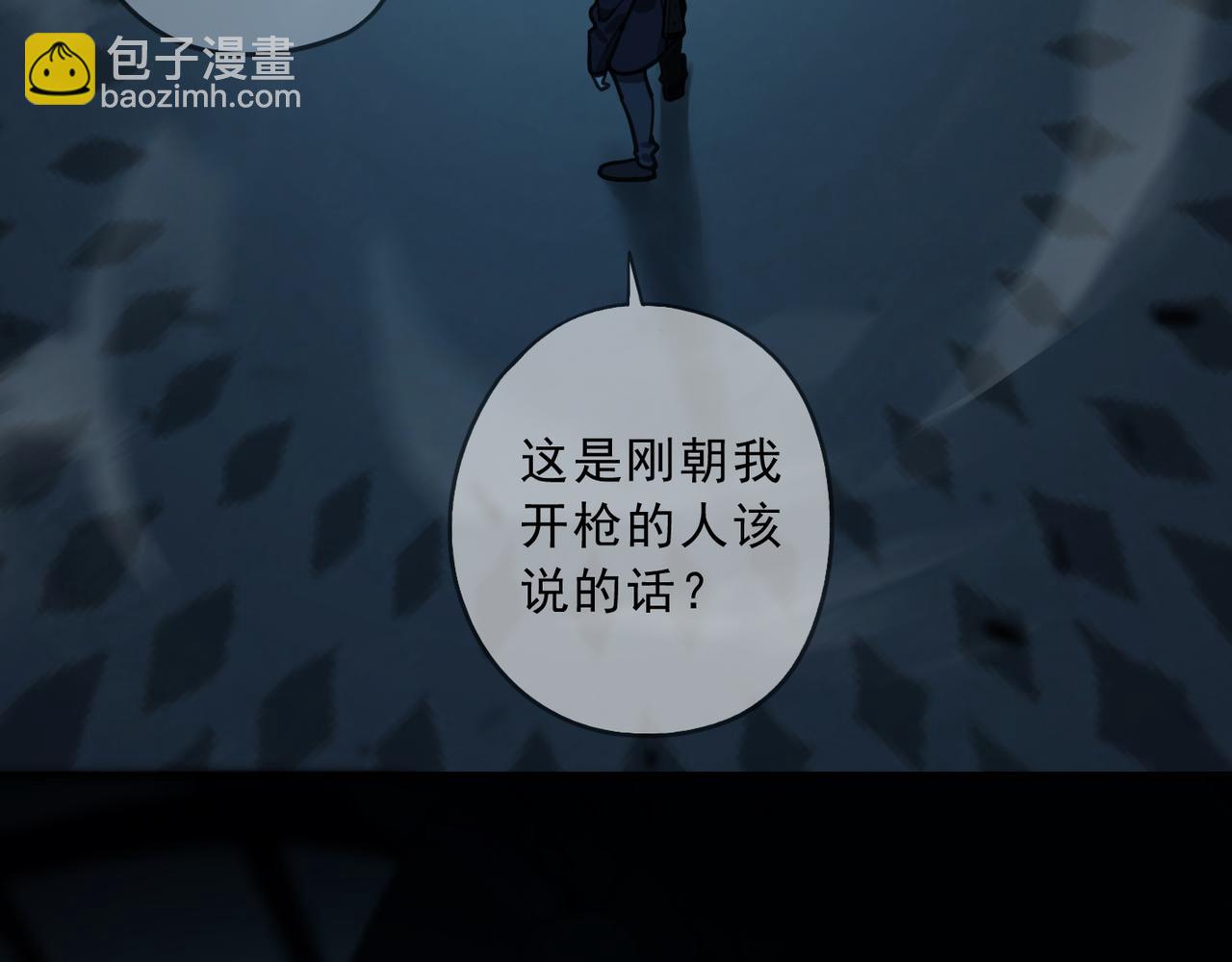 第100话 重逢(1/3)-第113话