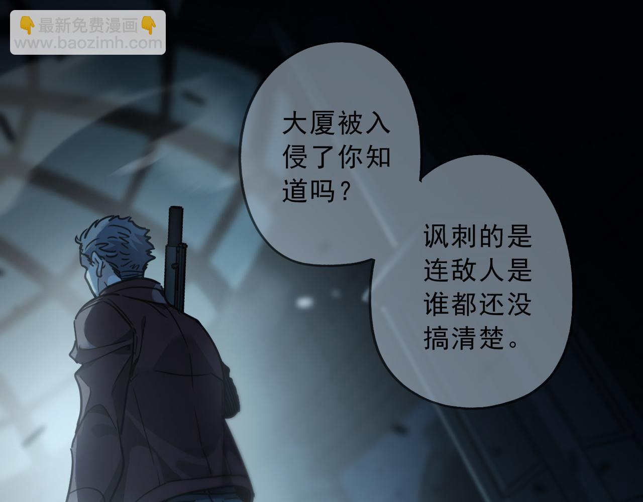 第100话 重逢(1/3)-第113话