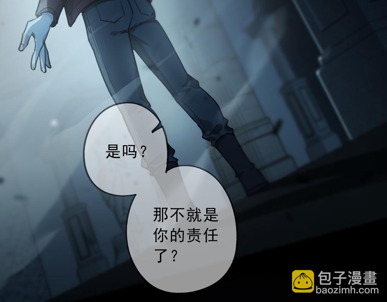 第100话 重逢(1/3)-第113话