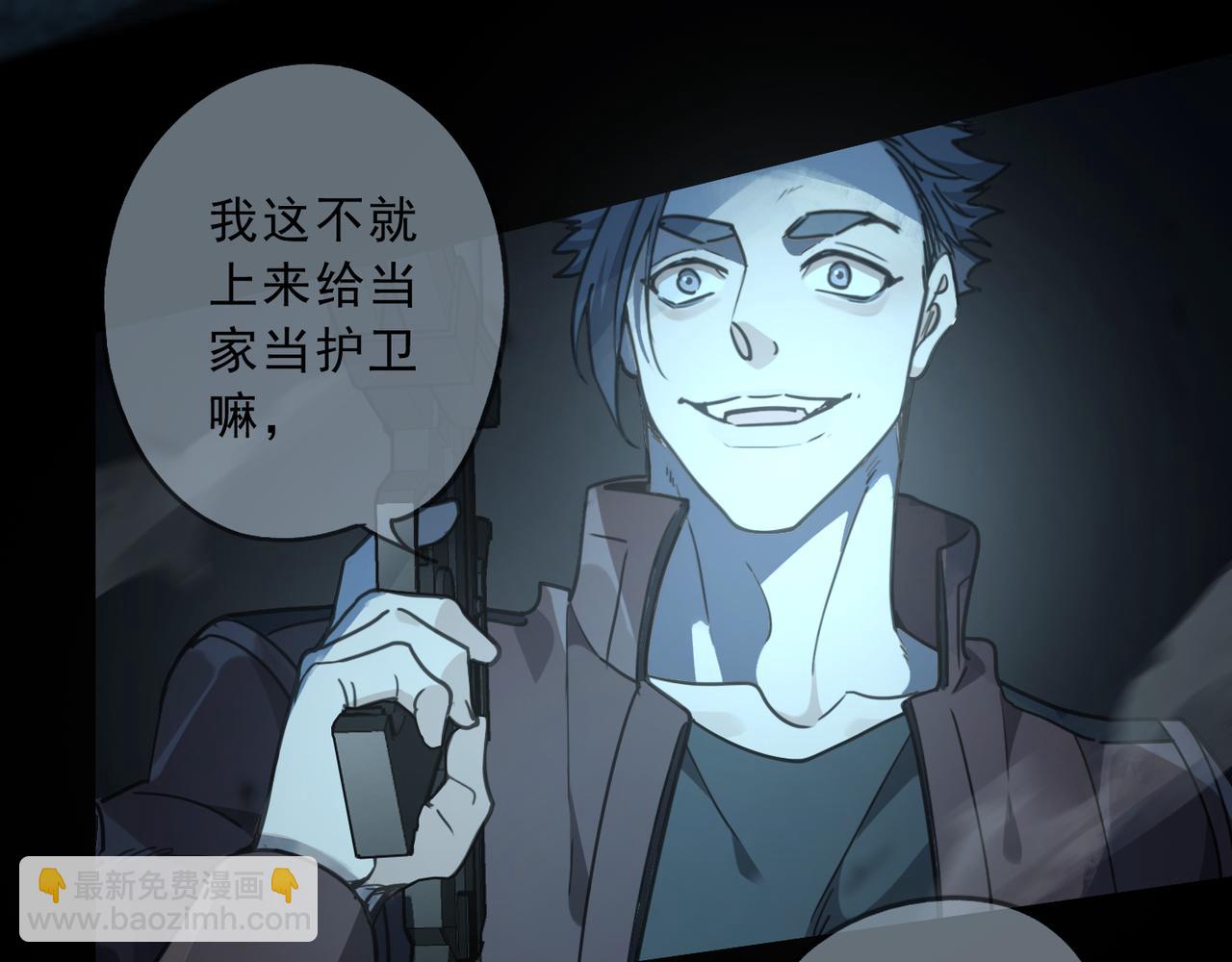 第100话 重逢(1/3)-第113话