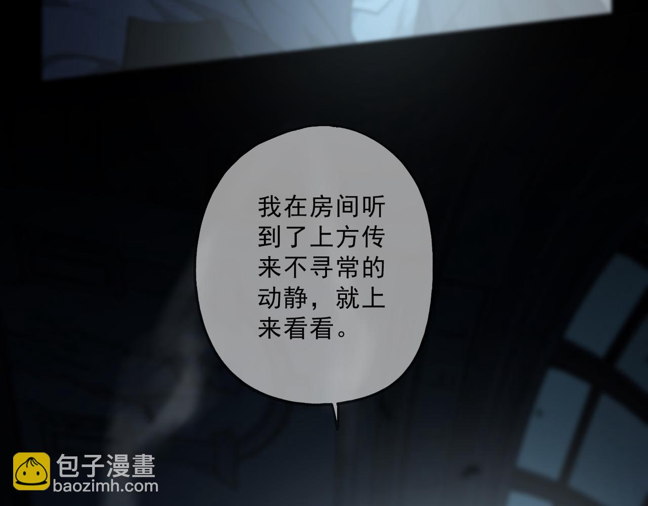 第100话 重逢(1/3)-第113话