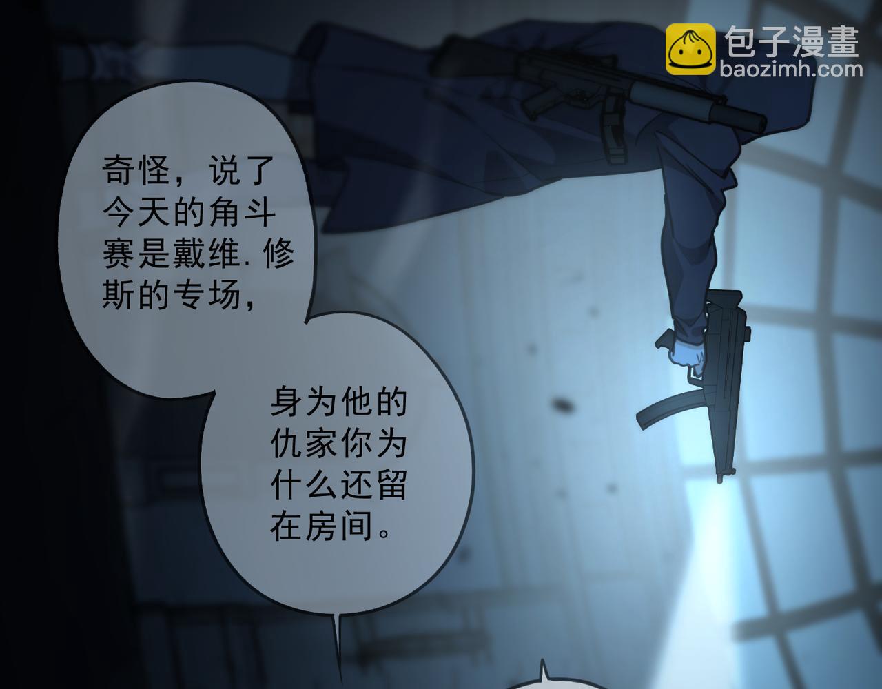 第100话 重逢(1/3)-第113话