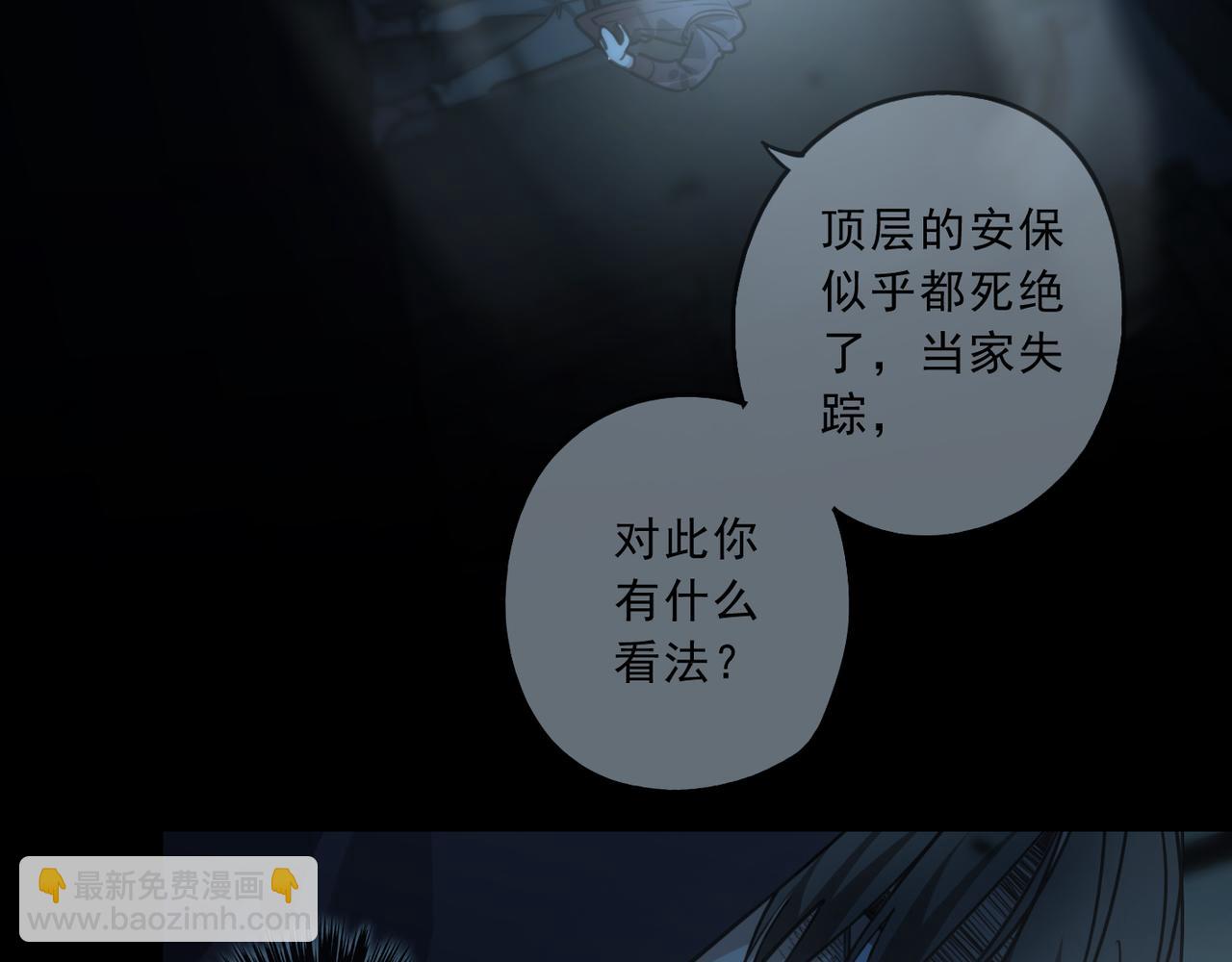 第100话 重逢(1/3)-第113话