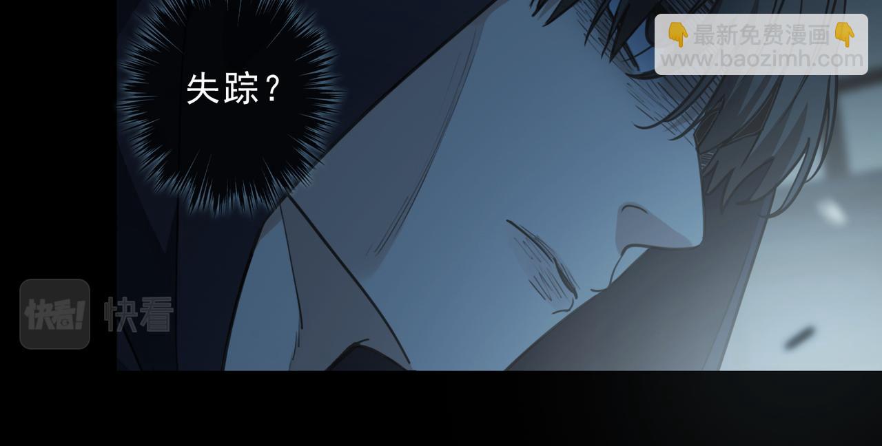 第100话 重逢(1/3)-第113话