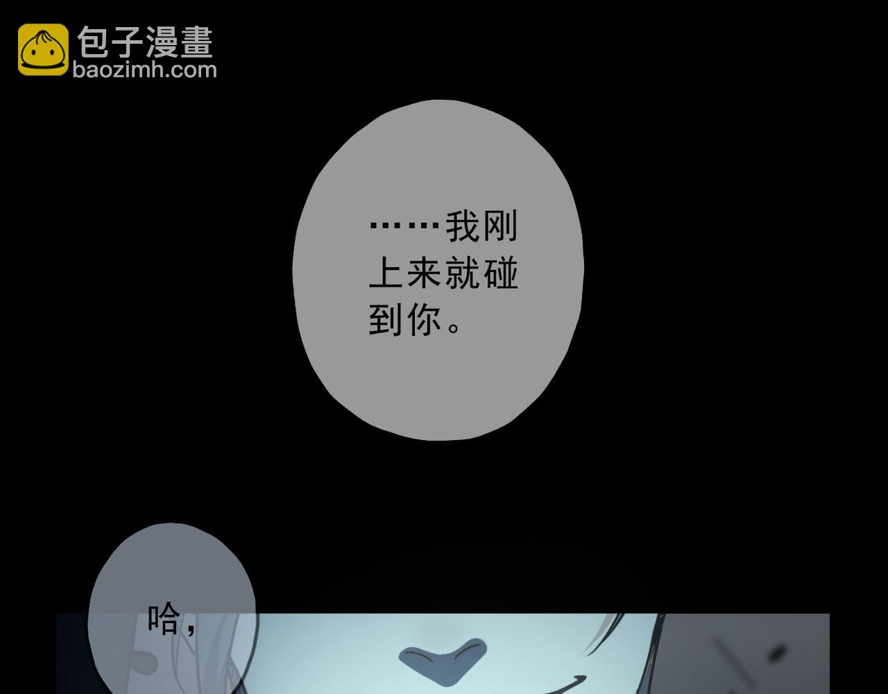 第100话 重逢(1/3)-第113话