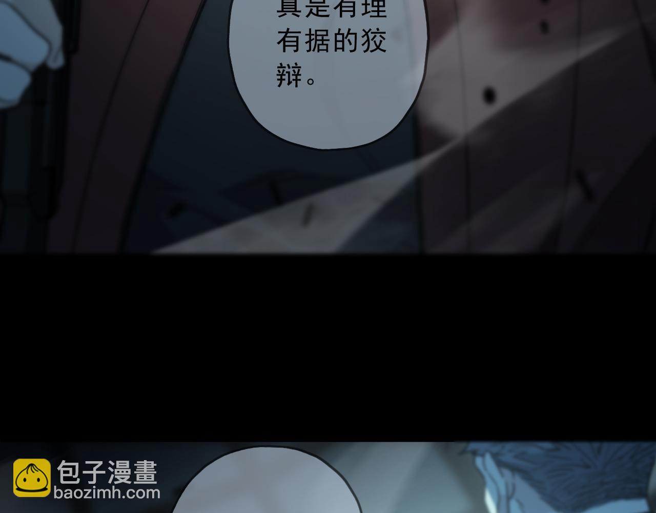 第100话 重逢(1/3)-第113话