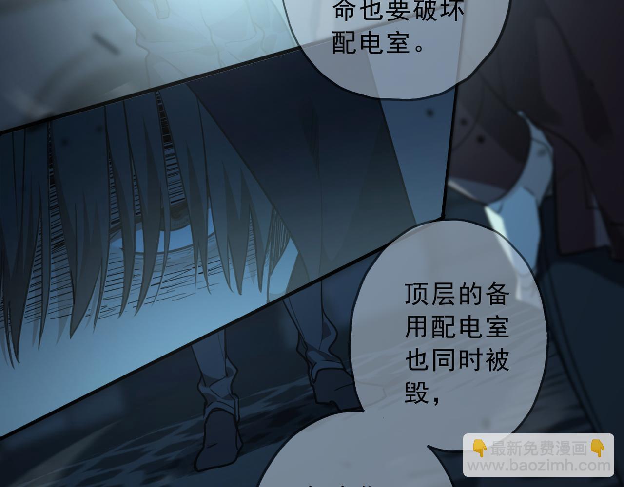 第100话 重逢(1/3)-第113话