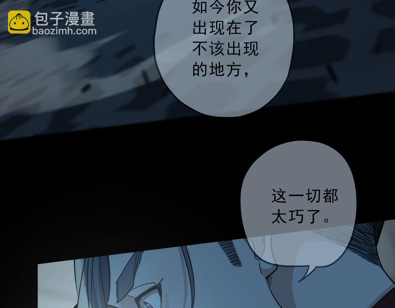 第100话 重逢(1/3)-第113话