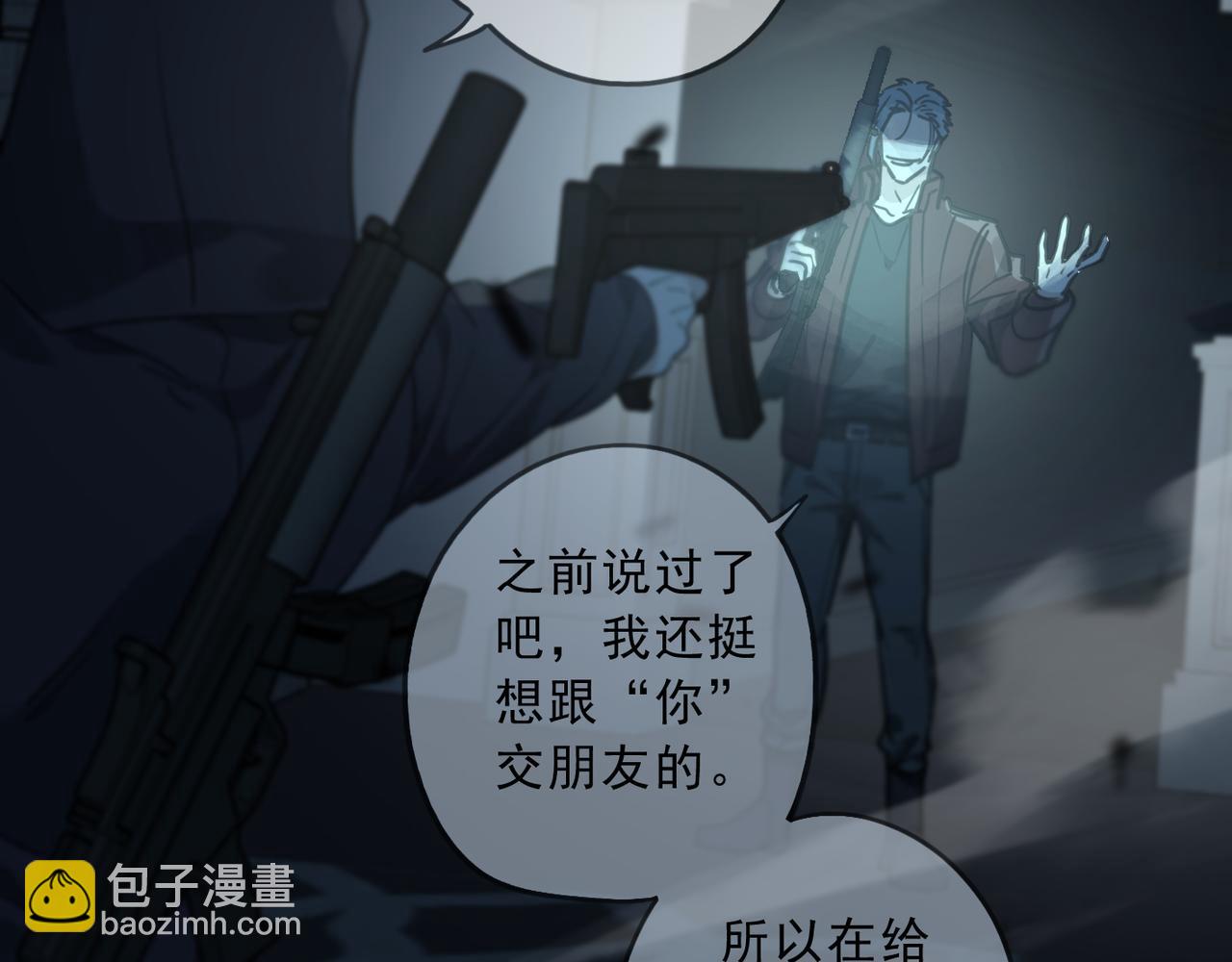 第100话 重逢(1/3)-第113话