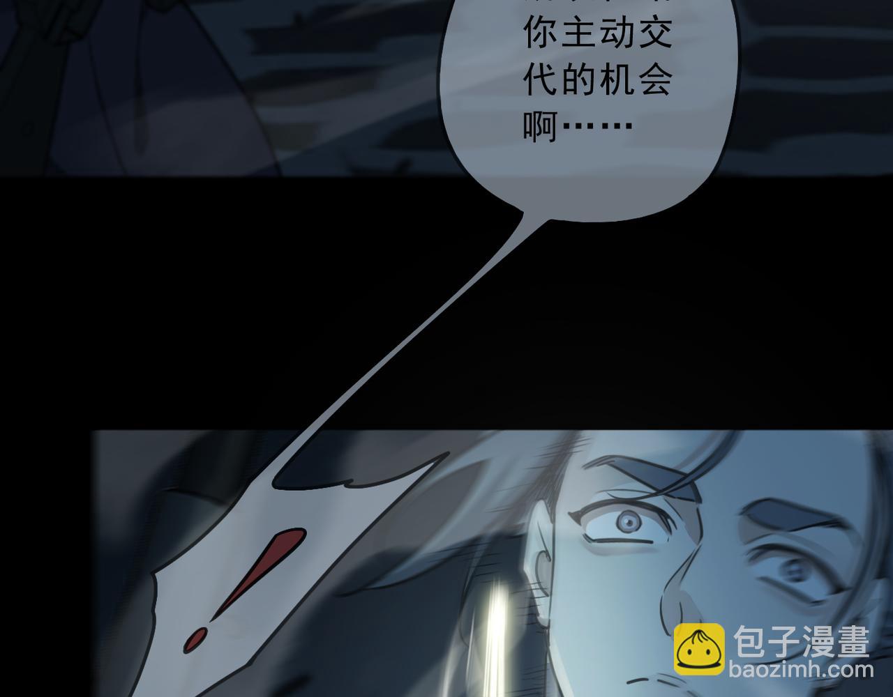 第100话 重逢(1/3)-第113话