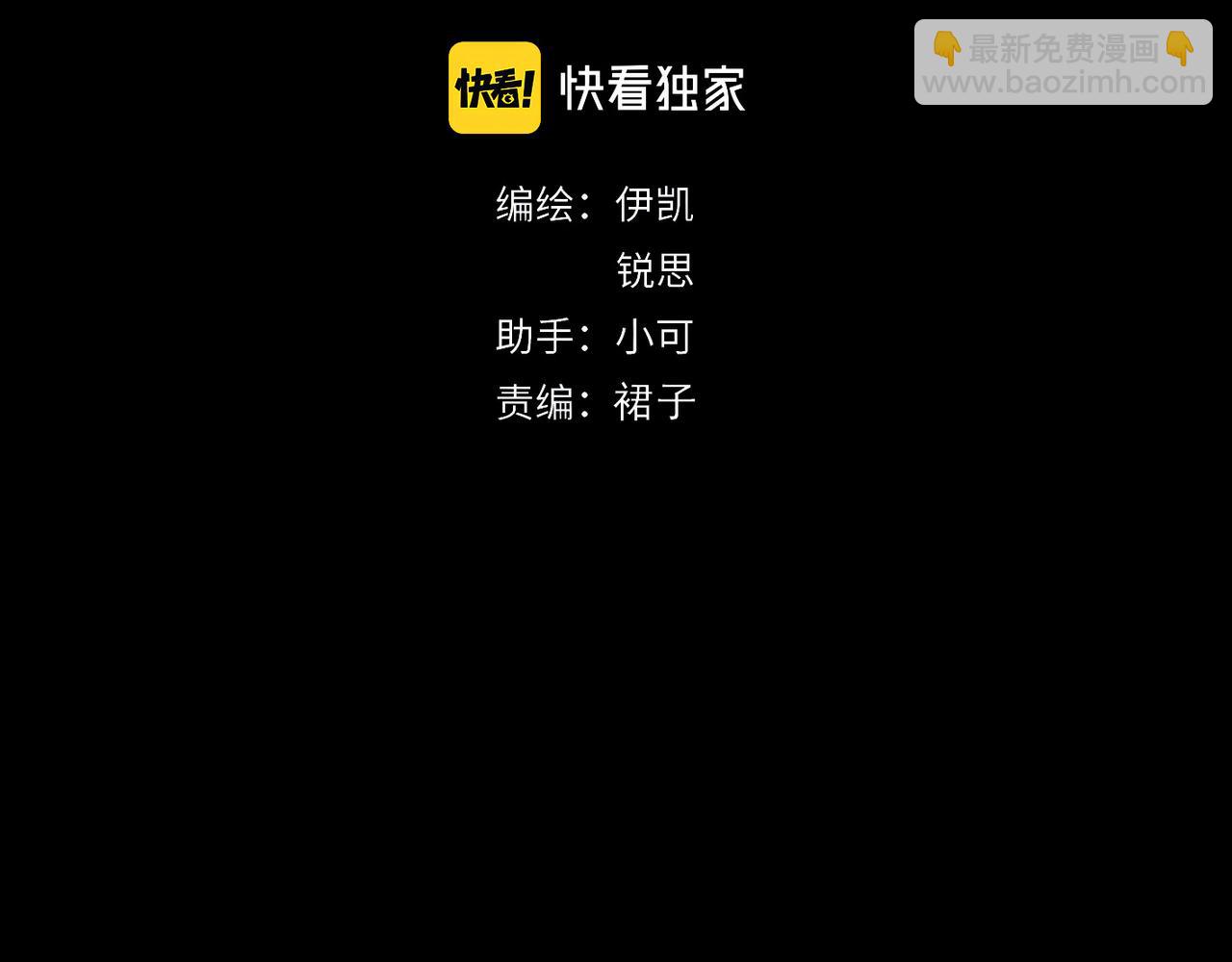 第100话 重逢(1/3)-第113话