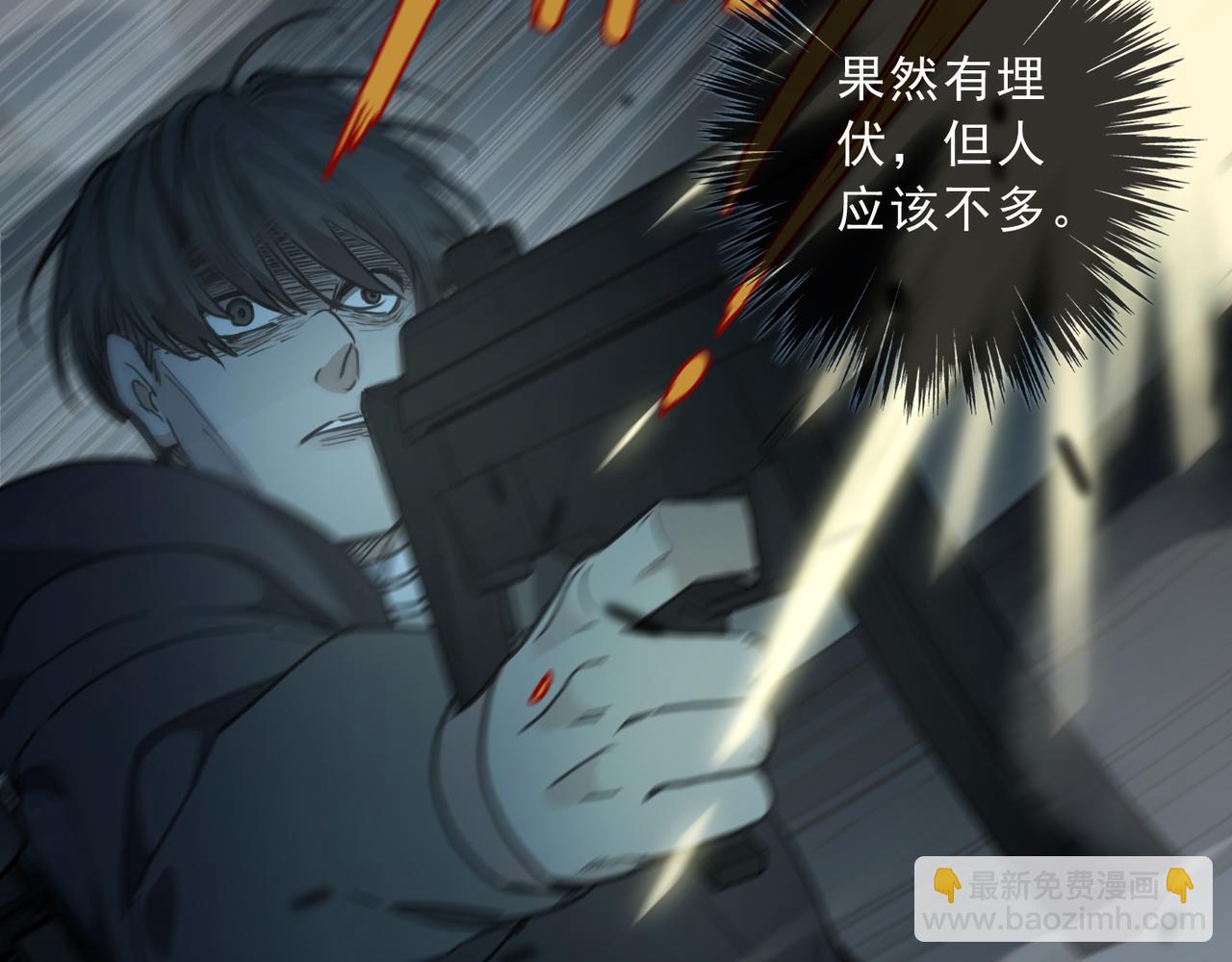 第100话 重逢(1/3)-第113话