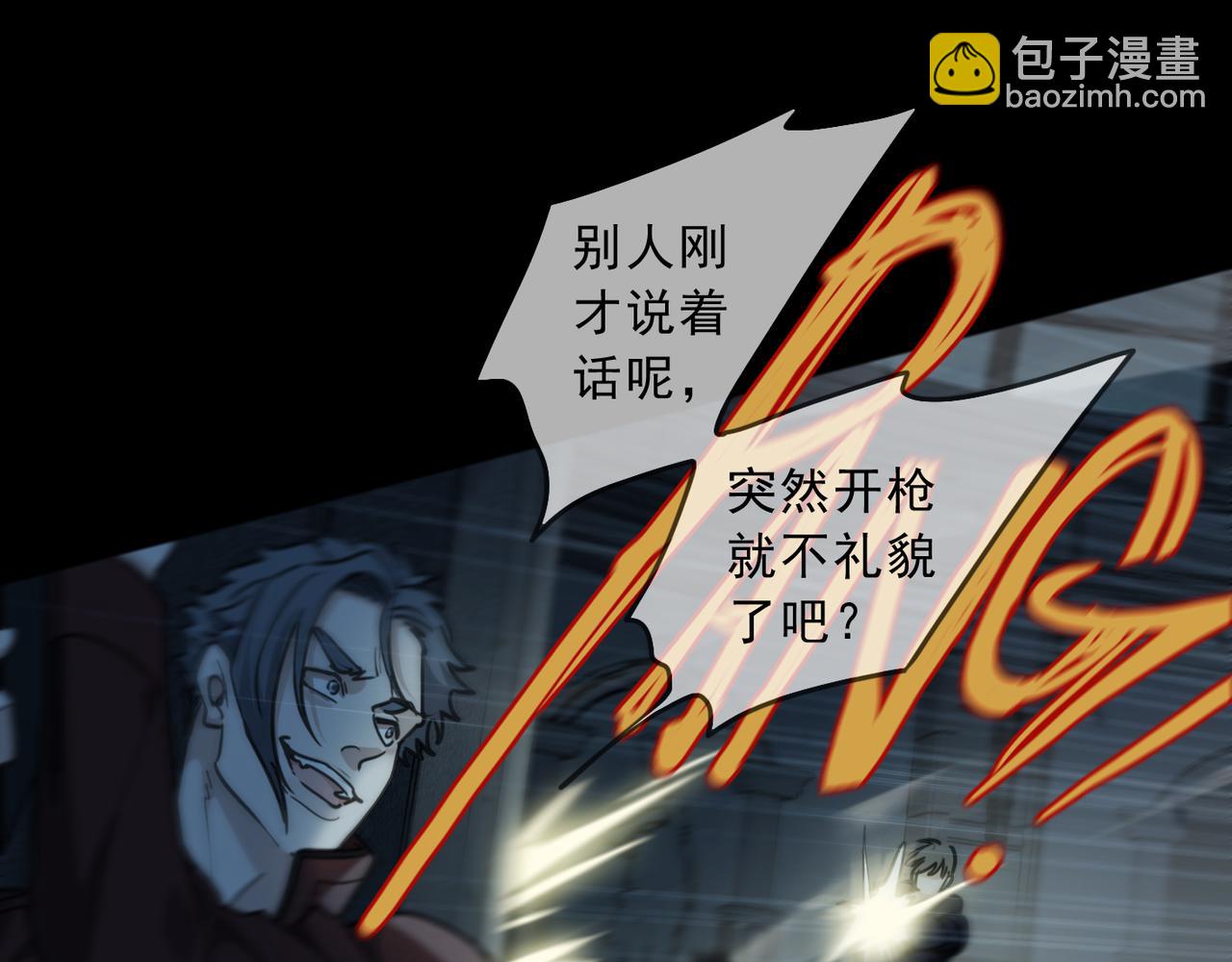 第100话 重逢(1/3)-第113话