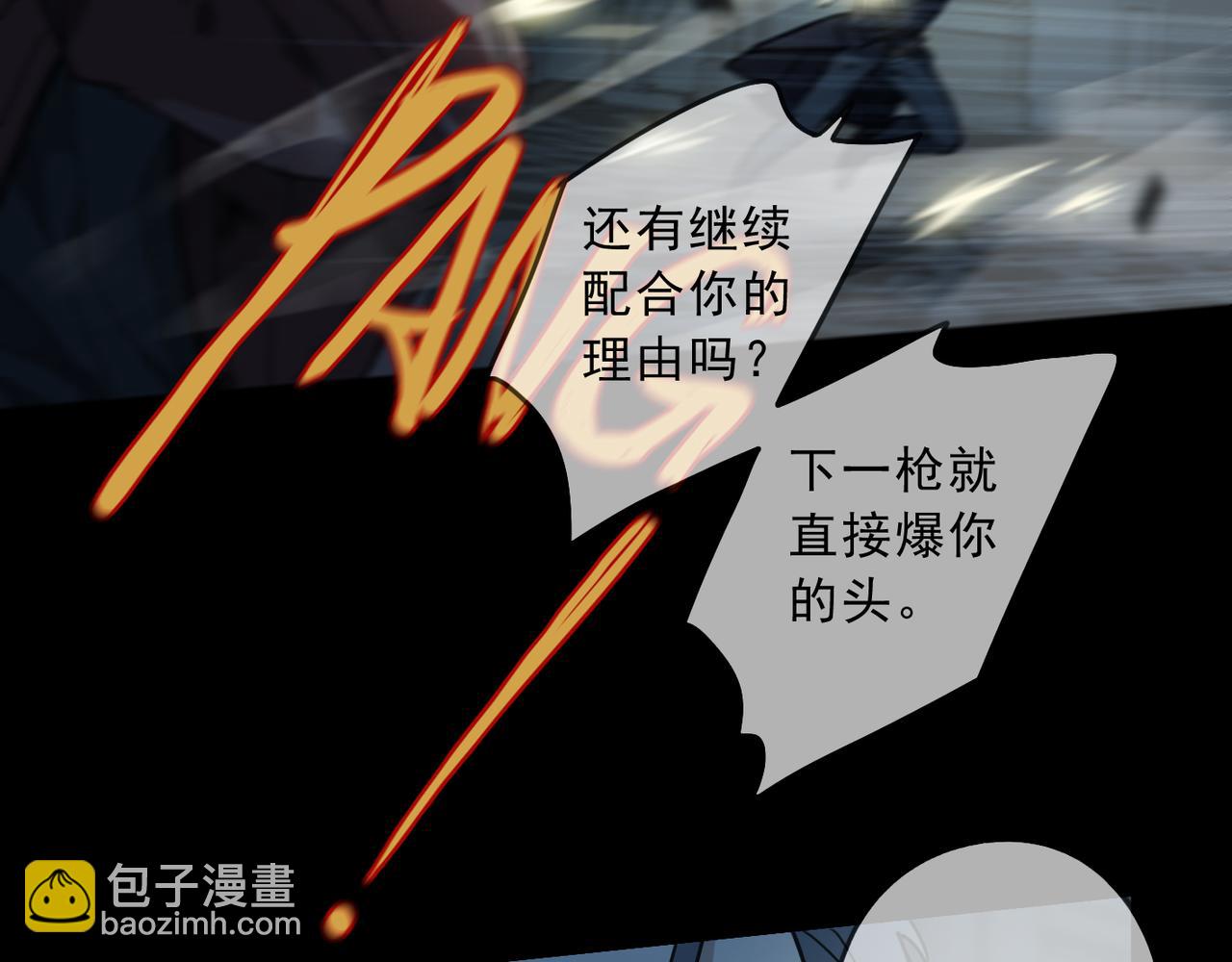 第100话 重逢(1/3)-第113话