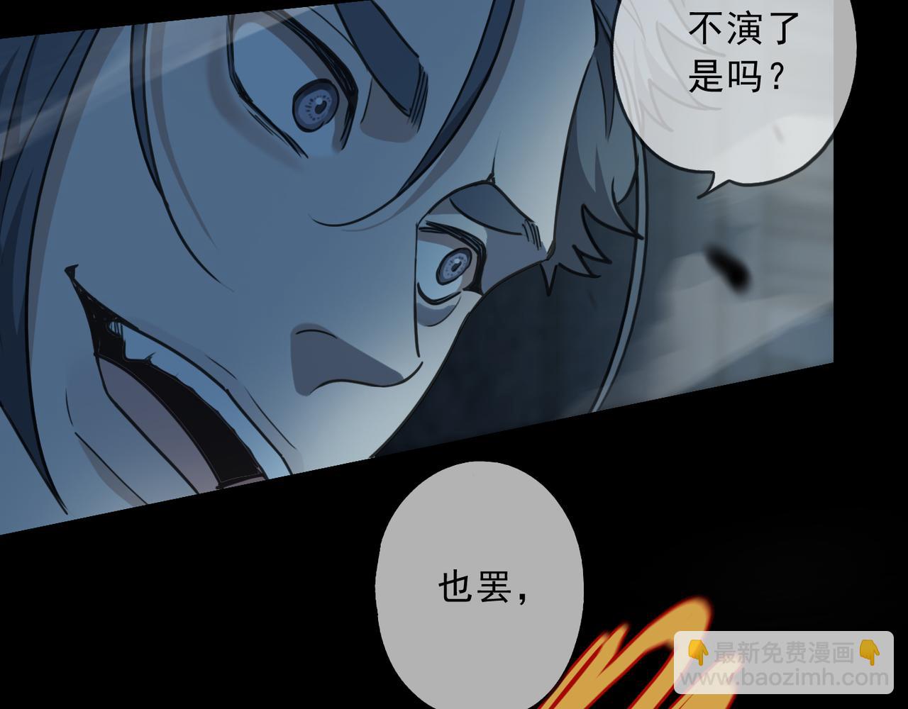 第100话 重逢(1/3)-第113话