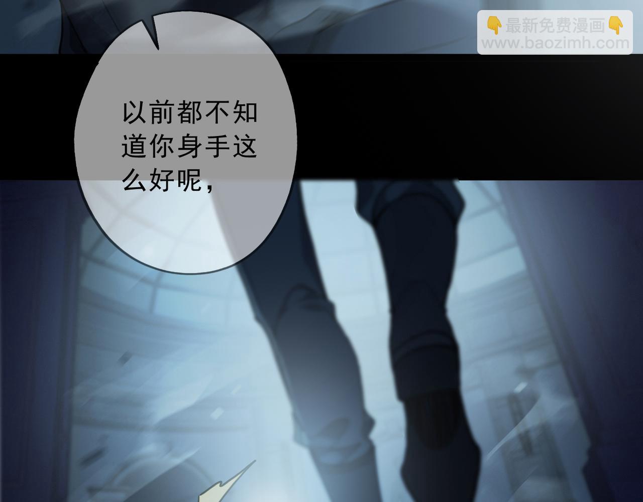 第100话 重逢(1/3)-第113话