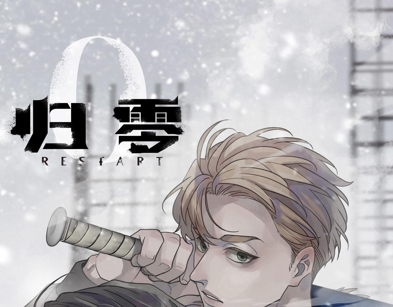 第102话 月色(1/4)-第115话