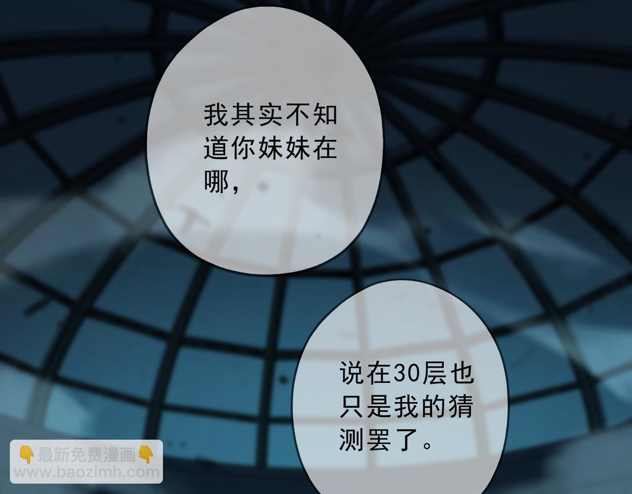 第102话 月色(1/4)-第115话