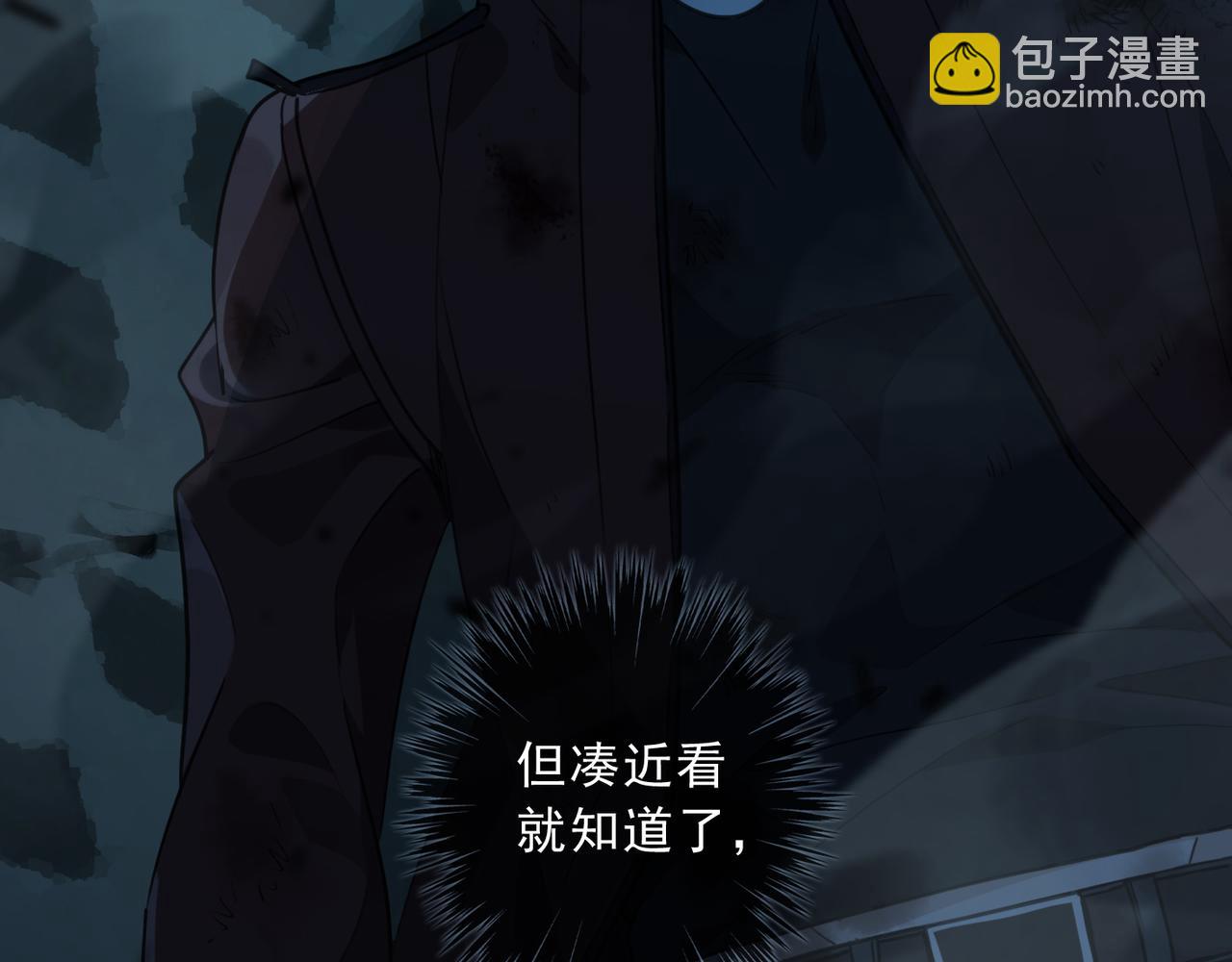 第102话 月色(1/4)-第115话