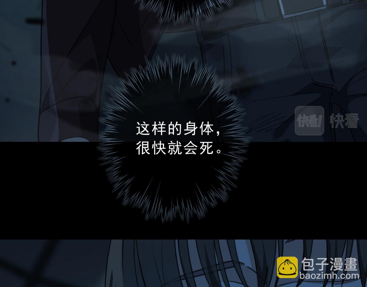 第102话 月色(1/4)-第115话