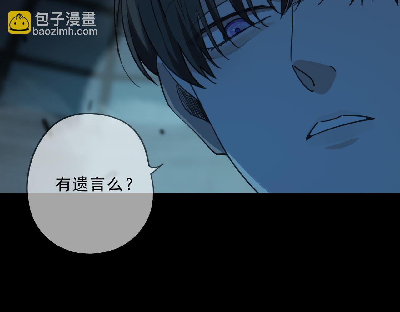 第102话 月色(1/4)-第115话