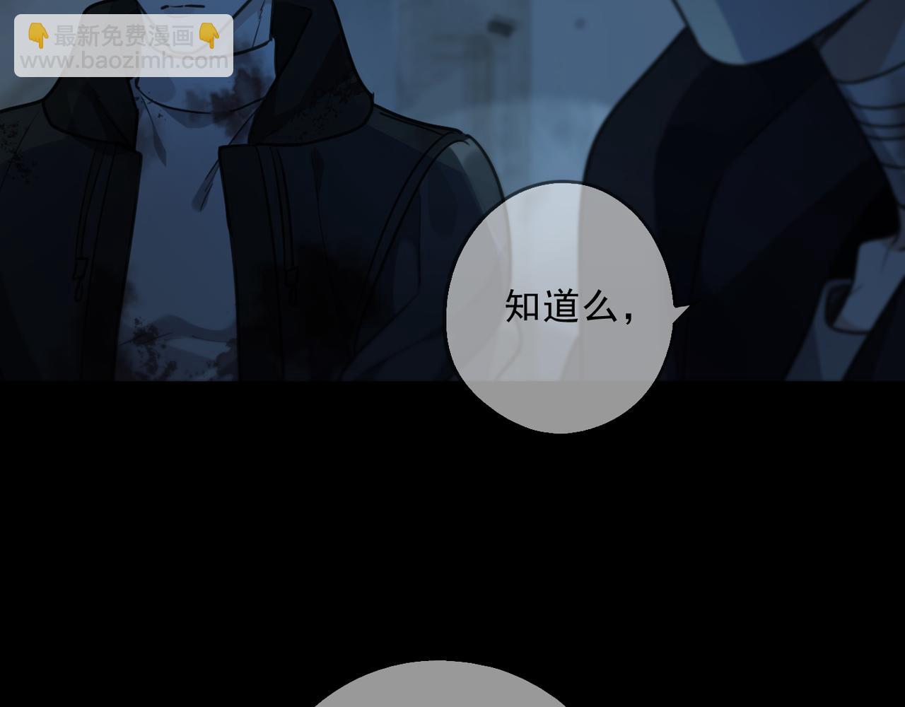 第102话 月色(1/4)-第115话